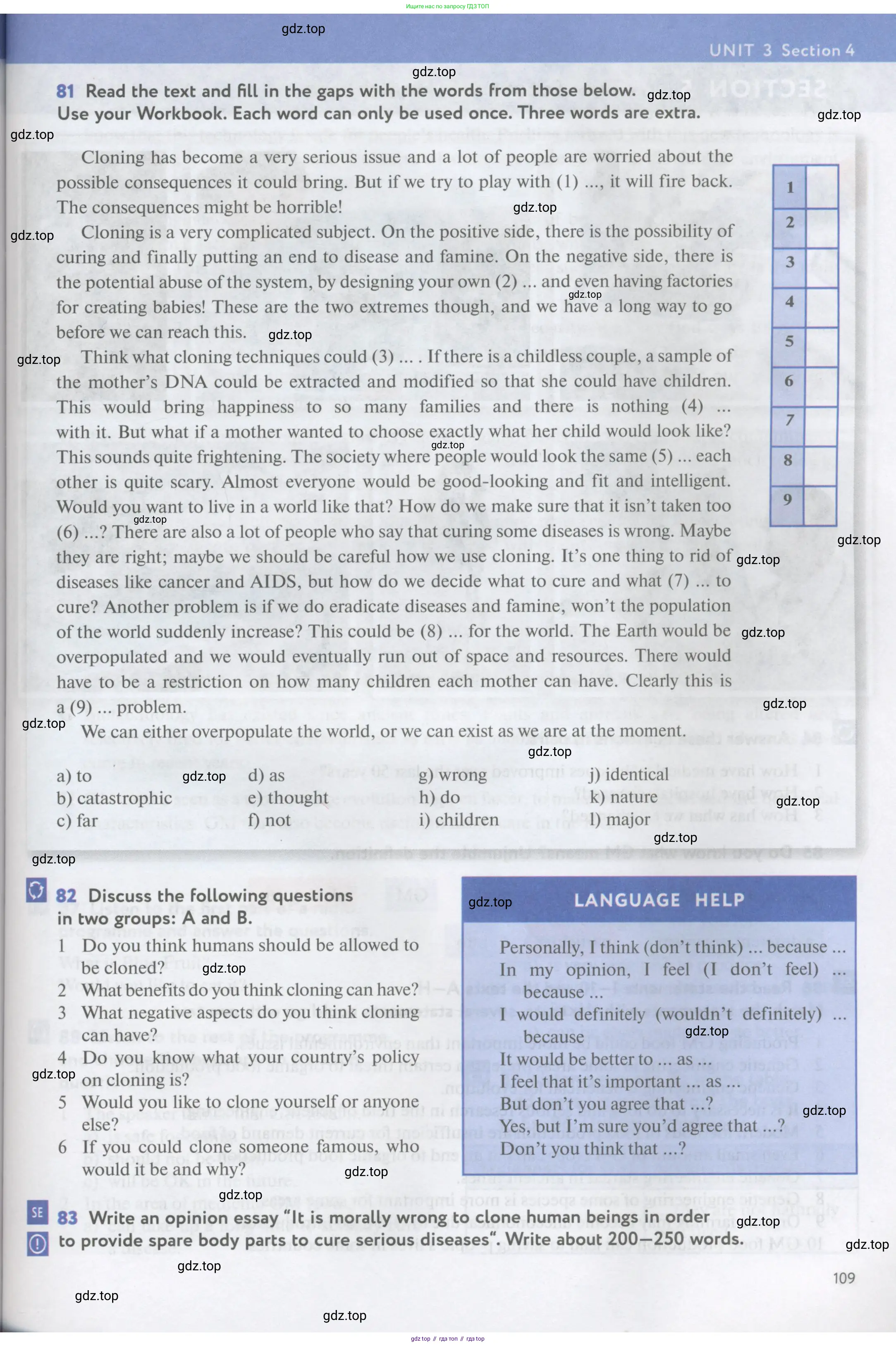 Английский язык (english), 11 класс Учебник (Student's book), авторы: Биболетова Мерем Забатовна, Бабушис Елена Евгеньевна, Снежко Надежда Дмитриевна, издательство Просвещение, Москва, 2017, жёлтого цвета, страница 109