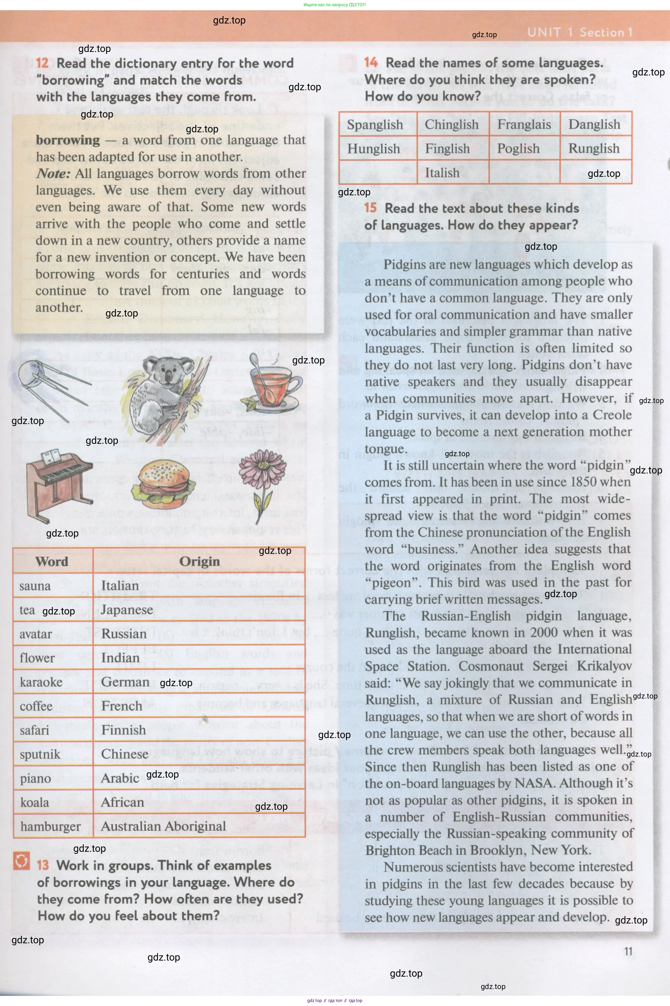 Английский язык (english), 11 класс Учебник (Student's book), авторы: Биболетова Мерем Забатовна, Бабушис Елена Евгеньевна, Снежко Надежда Дмитриевна, издательство Просвещение, Москва, 2017, жёлтого цвета, страница 11