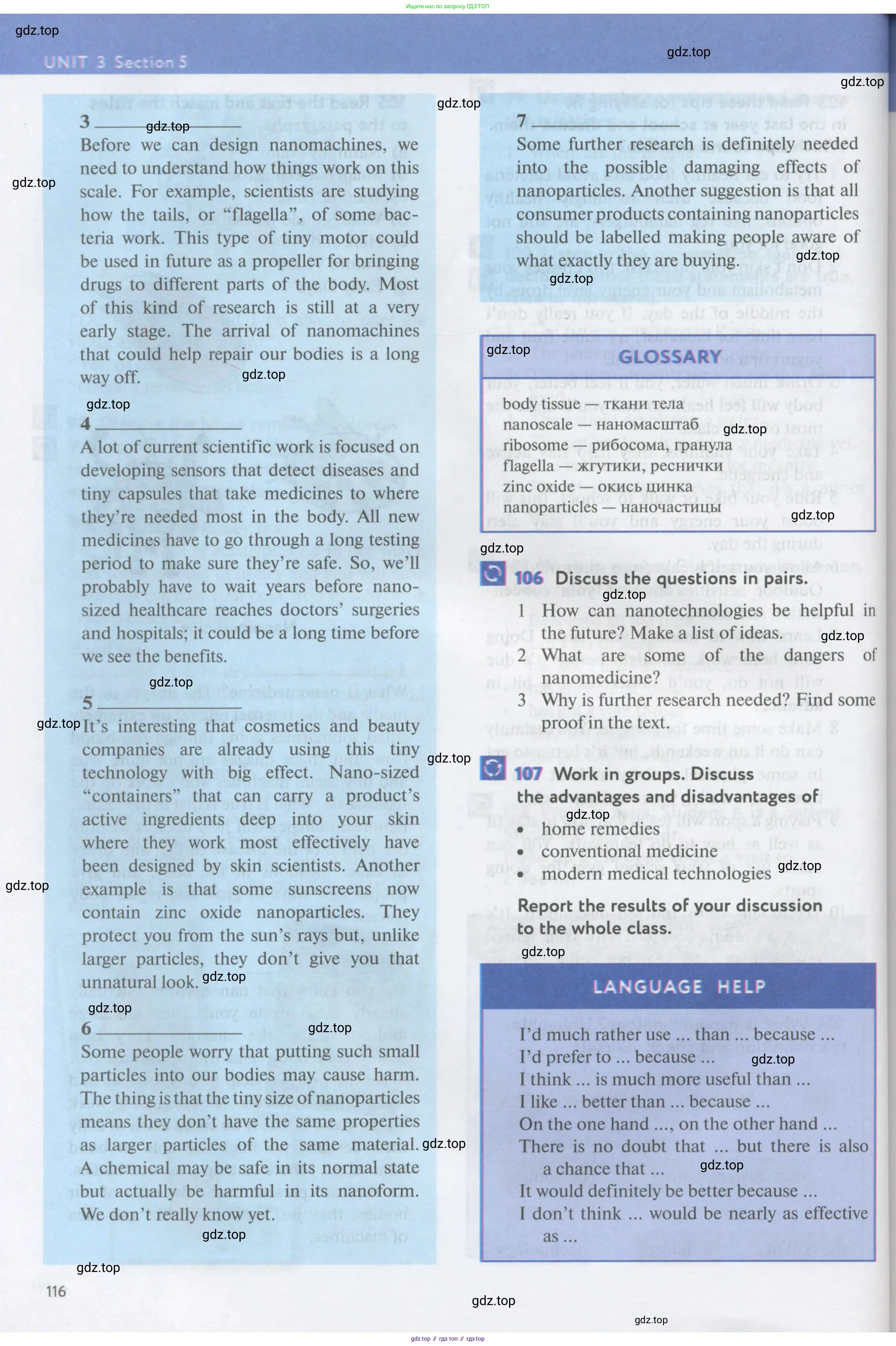 Английский язык (english), 11 класс Учебник (Student's book), авторы: Биболетова Мерем Забатовна, Бабушис Елена Евгеньевна, Снежко Надежда Дмитриевна, издательство Просвещение, Москва, 2017, жёлтого цвета, страница 116