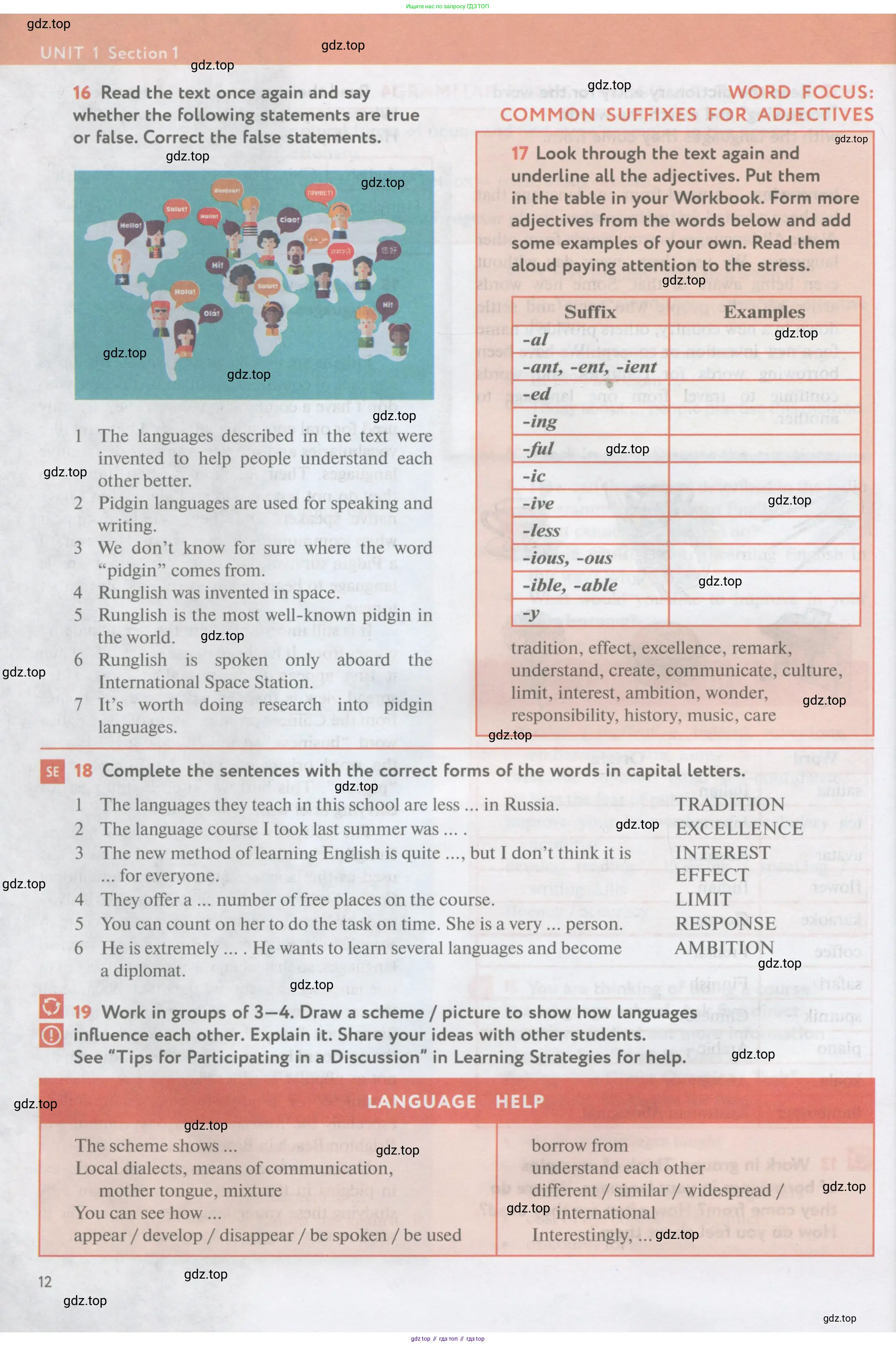 Английский язык (english), 11 класс Учебник (Student's book), авторы: Биболетова Мерем Забатовна, Бабушис Елена Евгеньевна, Снежко Надежда Дмитриевна, издательство Просвещение, Москва, 2017, жёлтого цвета, страница 12