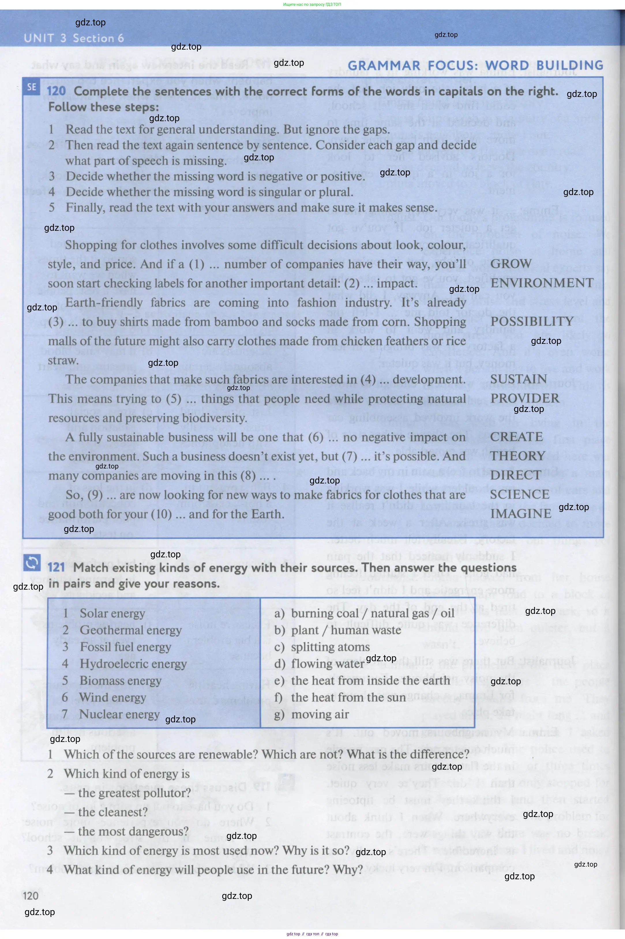 Английский язык (english), 11 класс Учебник (Student's book), авторы: Биболетова Мерем Забатовна, Бабушис Елена Евгеньевна, Снежко Надежда Дмитриевна, издательство Просвещение, Москва, 2017, жёлтого цвета, страница 120