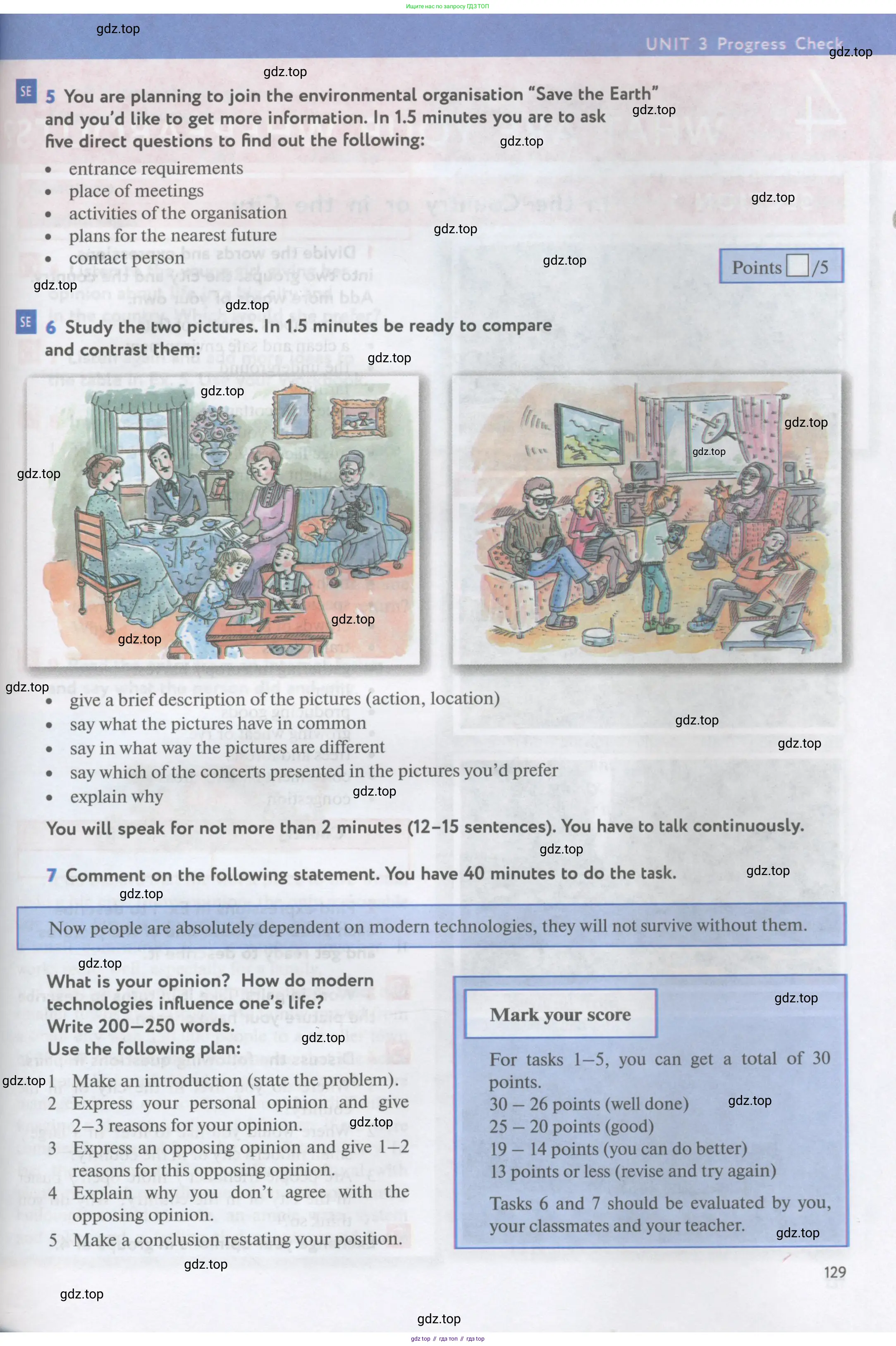 Английский язык (english), 11 класс Учебник (Student's book), авторы: Биболетова Мерем Забатовна, Бабушис Елена Евгеньевна, Снежко Надежда Дмитриевна, издательство Просвещение, Москва, 2017, жёлтого цвета, страница 129