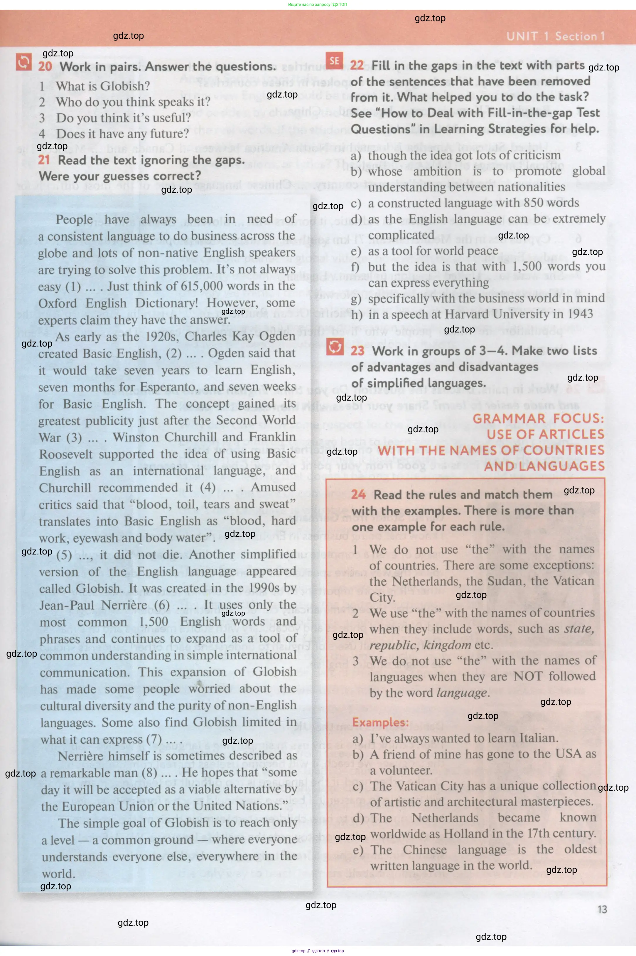 Английский язык (english), 11 класс Учебник (Student's book), авторы: Биболетова Мерем Забатовна, Бабушис Елена Евгеньевна, Снежко Надежда Дмитриевна, издательство Просвещение, Москва, 2017, жёлтого цвета, страница 13