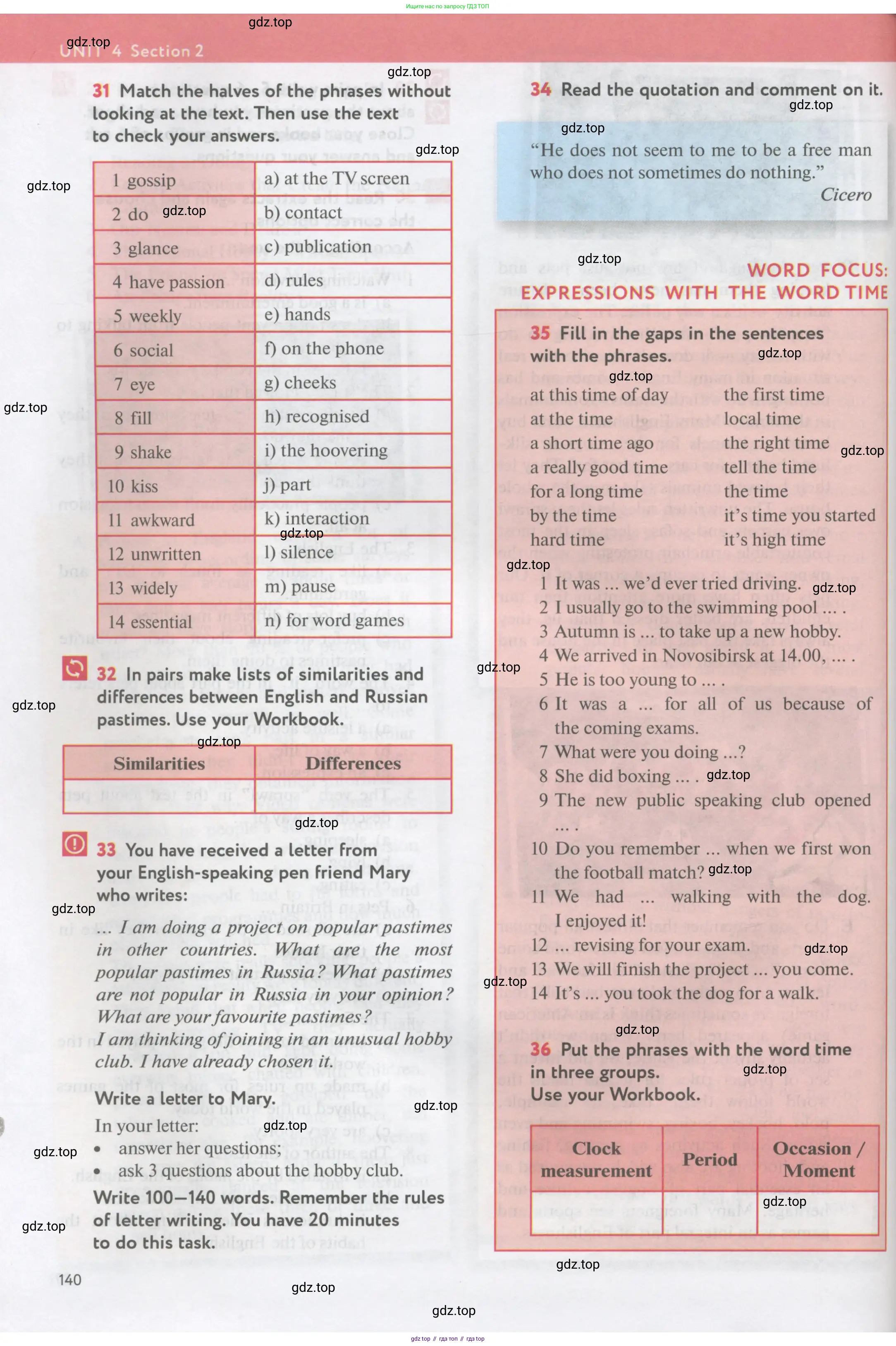 Английский язык (english), 11 класс Учебник (Student's book), авторы: Биболетова Мерем Забатовна, Бабушис Елена Евгеньевна, Снежко Надежда Дмитриевна, издательство Просвещение, Москва, 2017, жёлтого цвета, страница 140