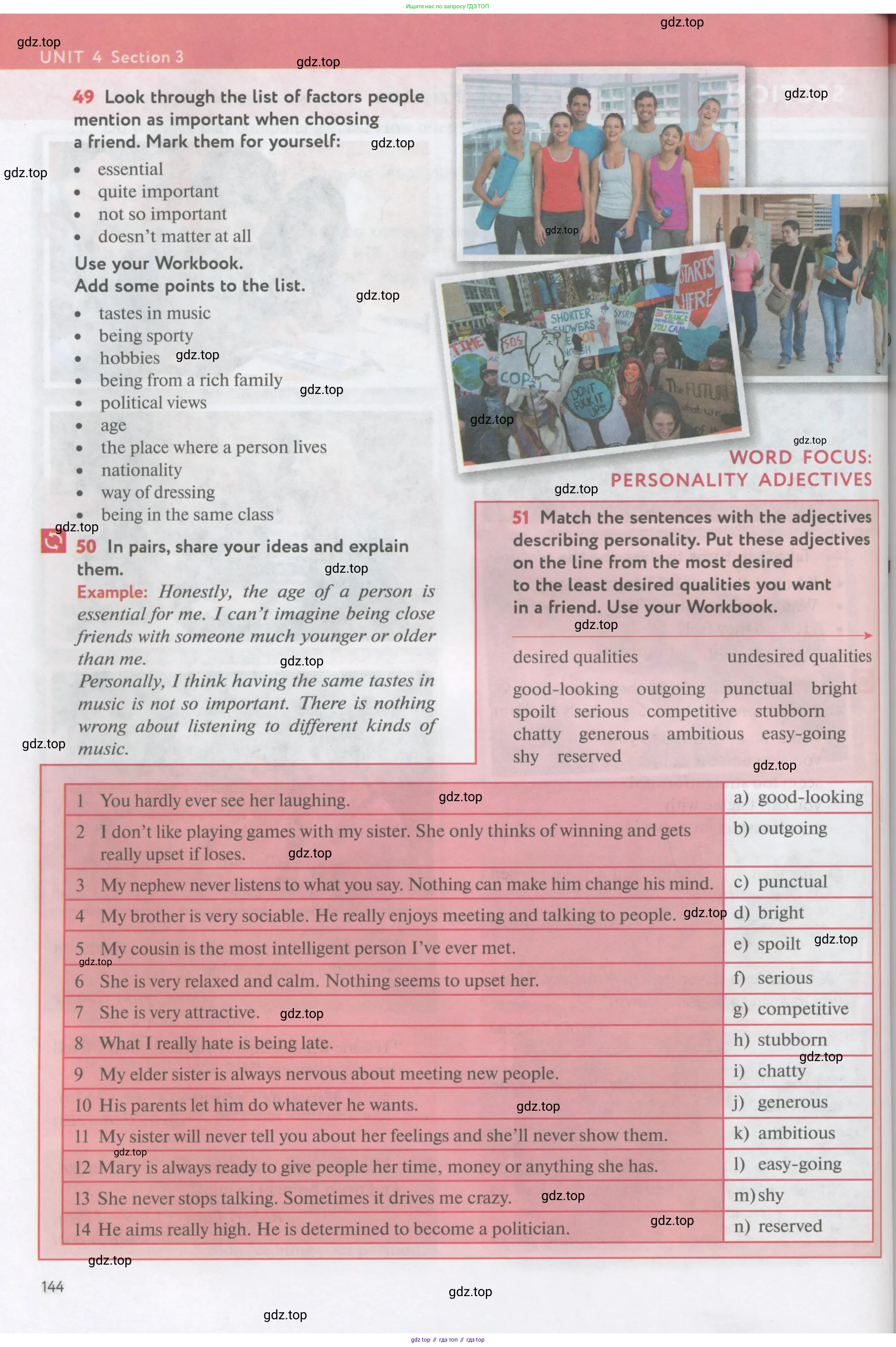 Английский язык (english), 11 класс Учебник (Student's book), авторы: Биболетова Мерем Забатовна, Бабушис Елена Евгеньевна, Снежко Надежда Дмитриевна, издательство Просвещение, Москва, 2017, жёлтого цвета, страница 144