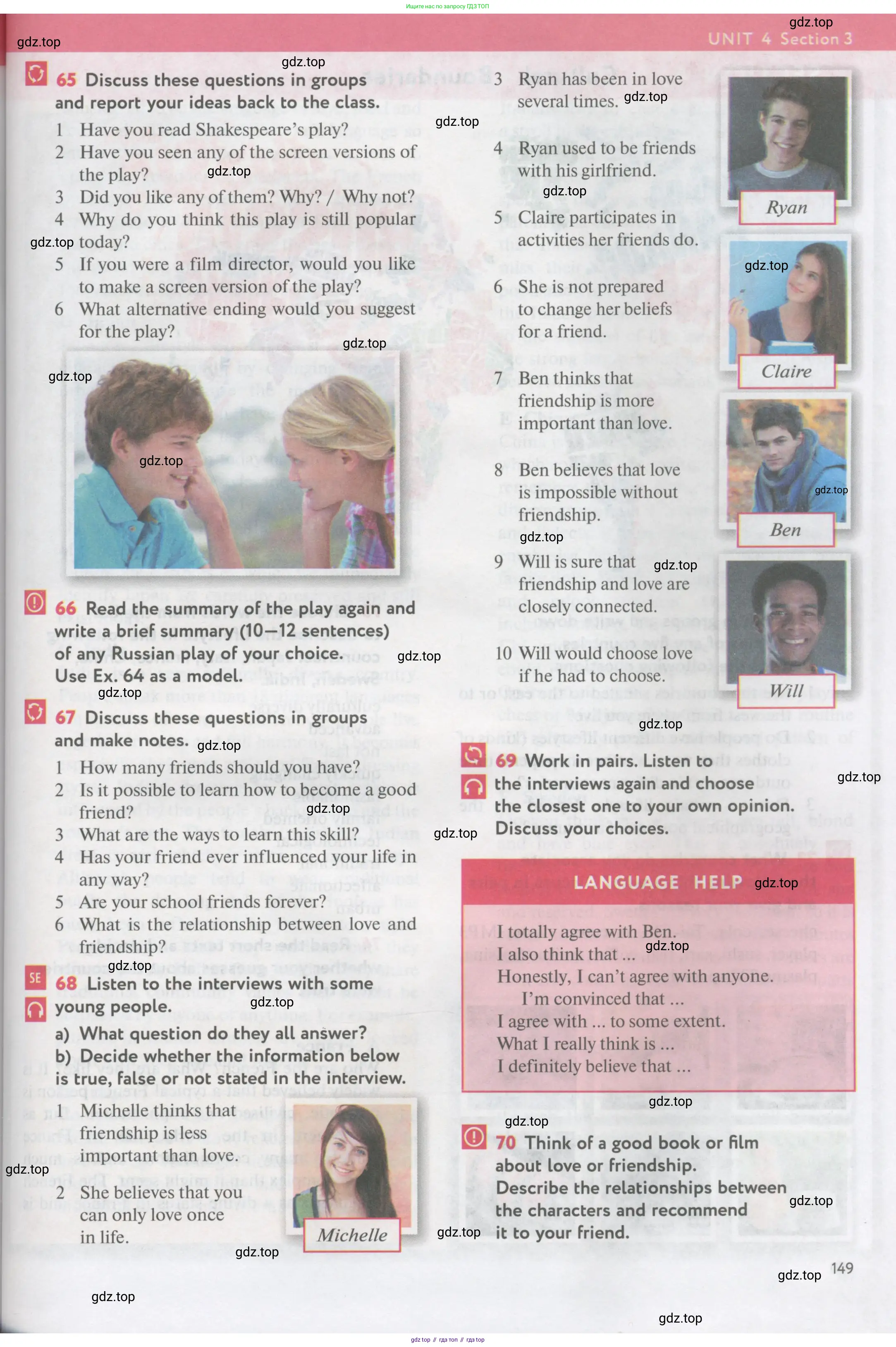 Английский язык (english), 11 класс Учебник (Student's book), авторы: Биболетова Мерем Забатовна, Бабушис Елена Евгеньевна, Снежко Надежда Дмитриевна, издательство Просвещение, Москва, 2017, жёлтого цвета, страница 149