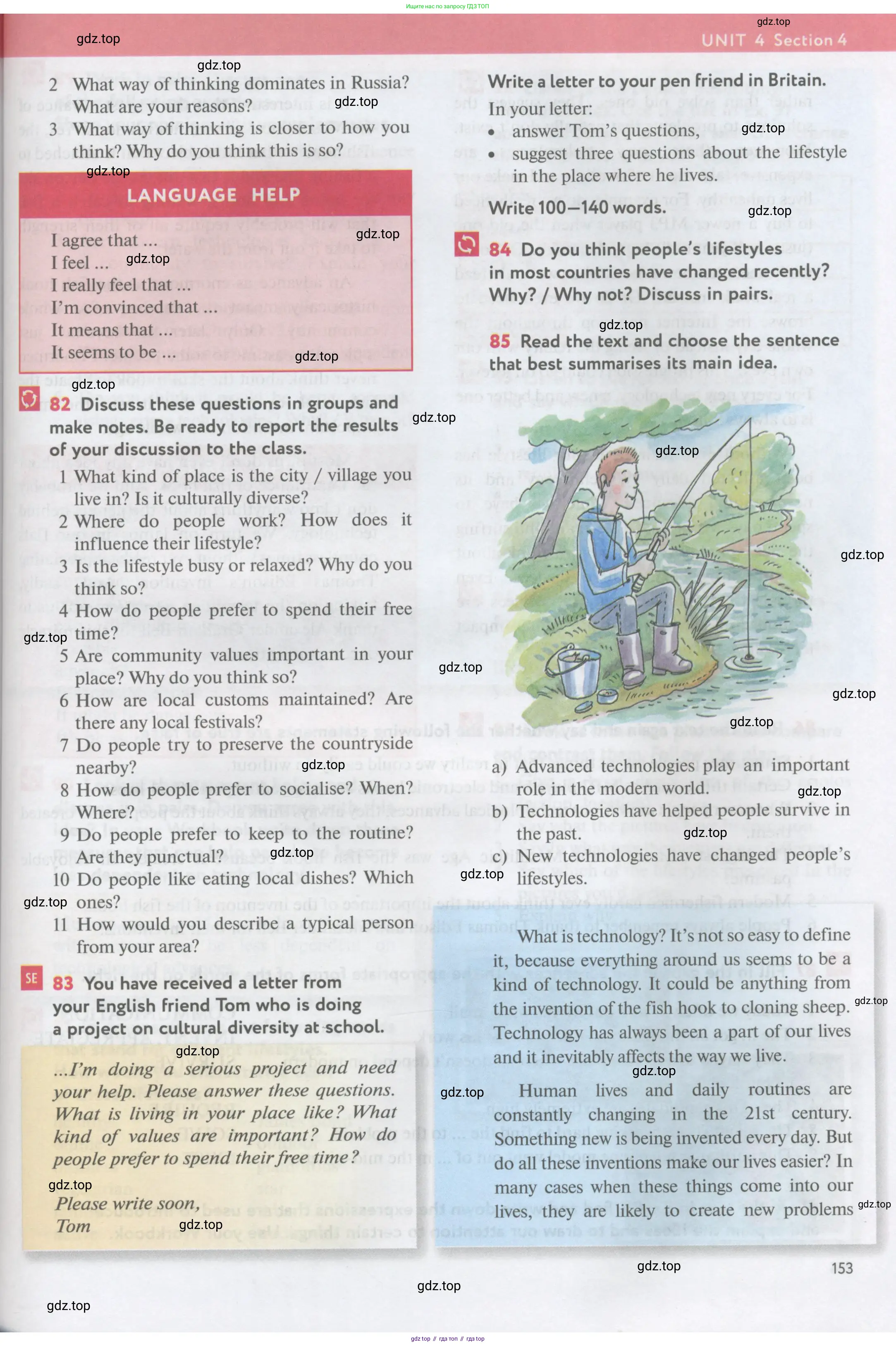Английский язык (english), 11 класс Учебник (Student's book), авторы: Биболетова Мерем Забатовна, Бабушис Елена Евгеньевна, Снежко Надежда Дмитриевна, издательство Просвещение, Москва, 2017, жёлтого цвета, страница 153