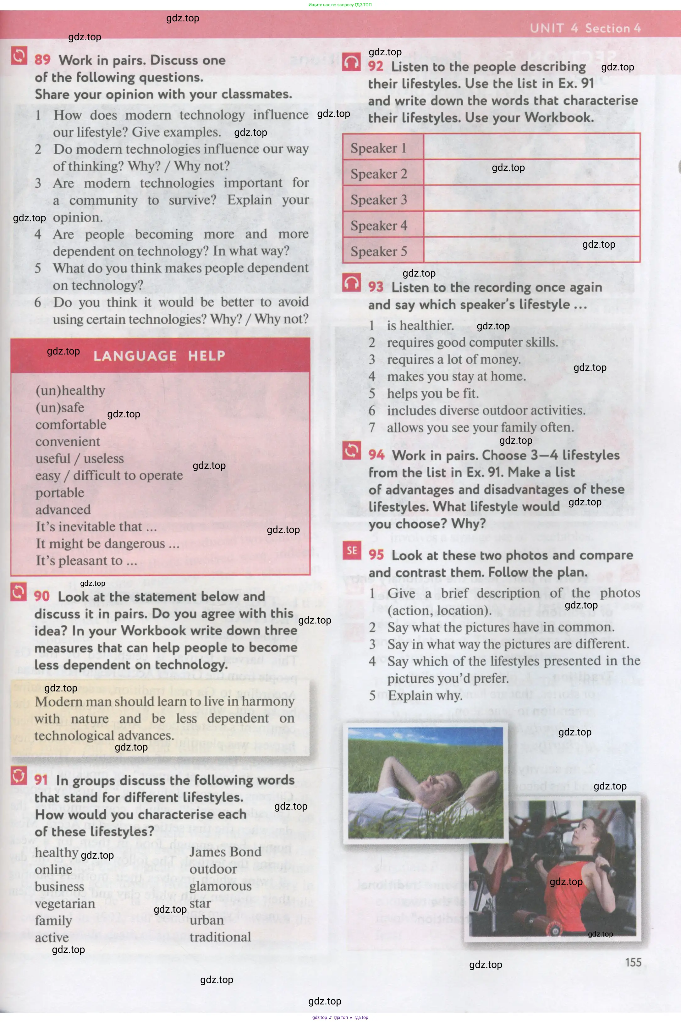 Английский язык (english), 11 класс Учебник (Student's book), авторы: Биболетова Мерем Забатовна, Бабушис Елена Евгеньевна, Снежко Надежда Дмитриевна, издательство Просвещение, Москва, 2017, жёлтого цвета, страница 155
