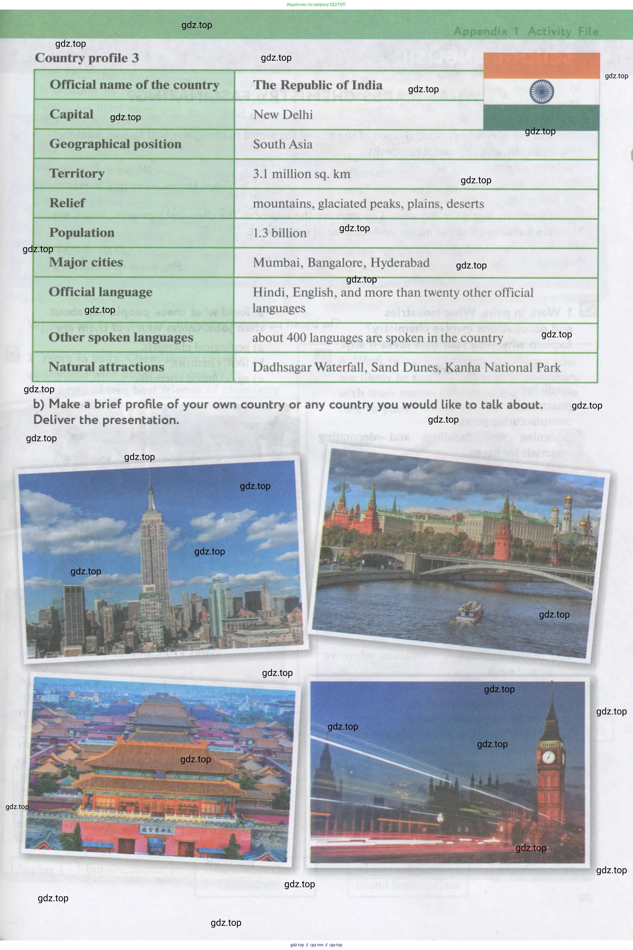 Английский язык (english), 11 класс Учебник (Student's book), авторы: Биболетова Мерем Забатовна, Бабушис Елена Евгеньевна, Снежко Надежда Дмитриевна, издательство Просвещение, Москва, 2017, жёлтого цвета, страница 173