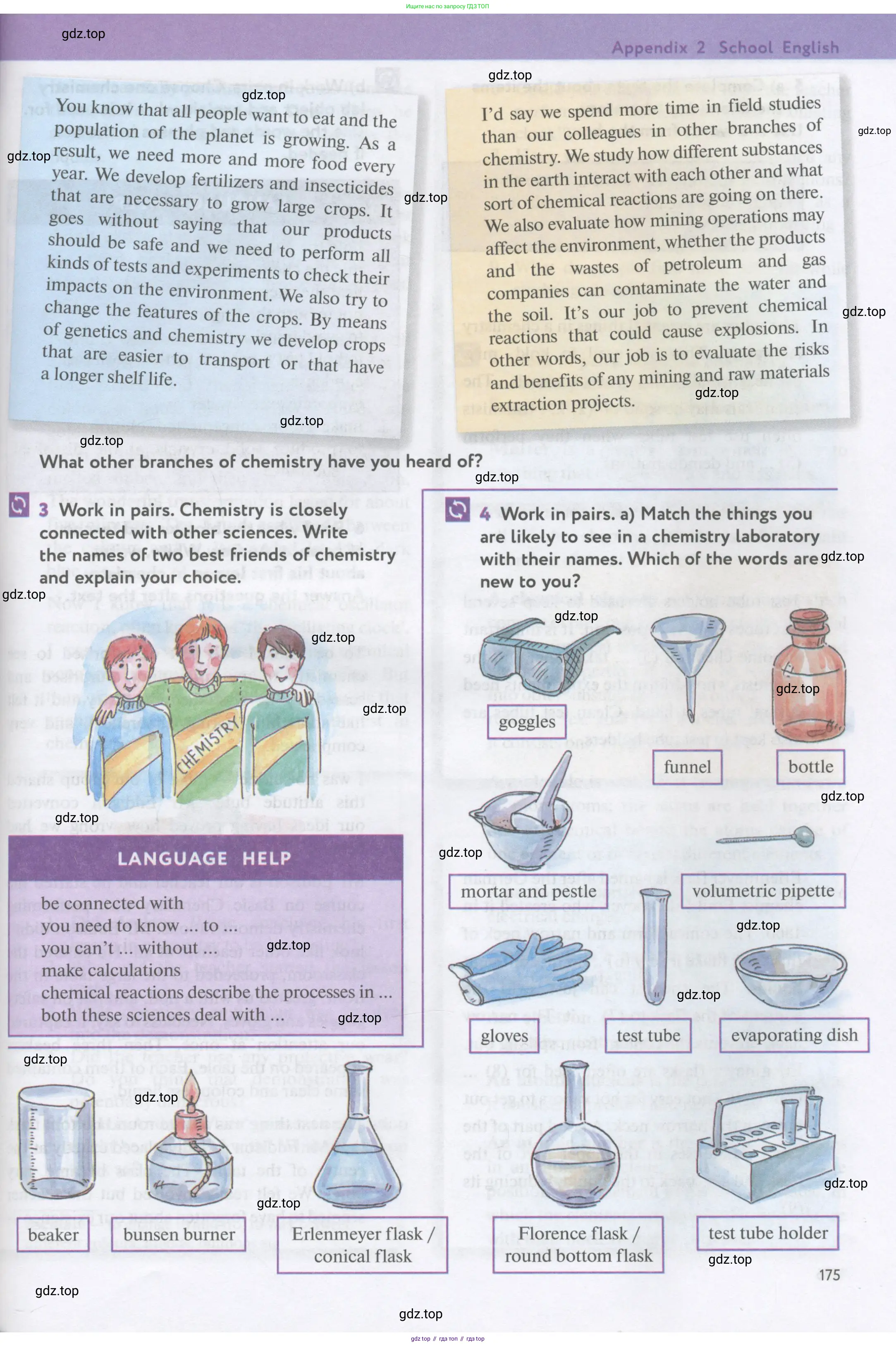 Английский язык (english), 11 класс Учебник (Student's book), авторы: Биболетова Мерем Забатовна, Бабушис Елена Евгеньевна, Снежко Надежда Дмитриевна, издательство Просвещение, Москва, 2017, жёлтого цвета, страница 175