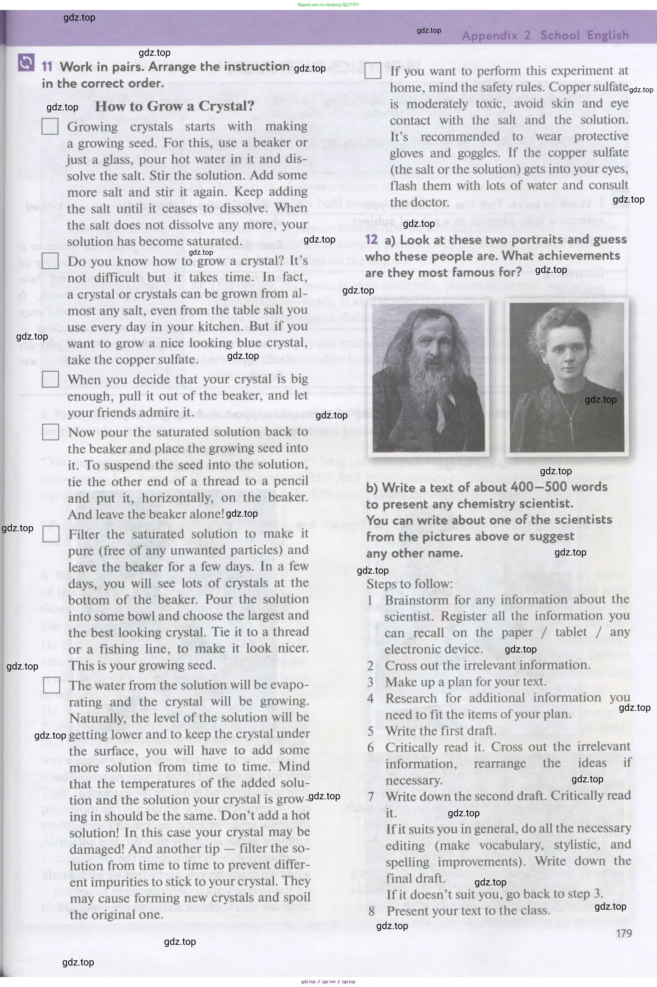 Английский язык (english), 11 класс Учебник (Student's book), авторы: Биболетова Мерем Забатовна, Бабушис Елена Евгеньевна, Снежко Надежда Дмитриевна, издательство Просвещение, Москва, 2017, жёлтого цвета, страница 179