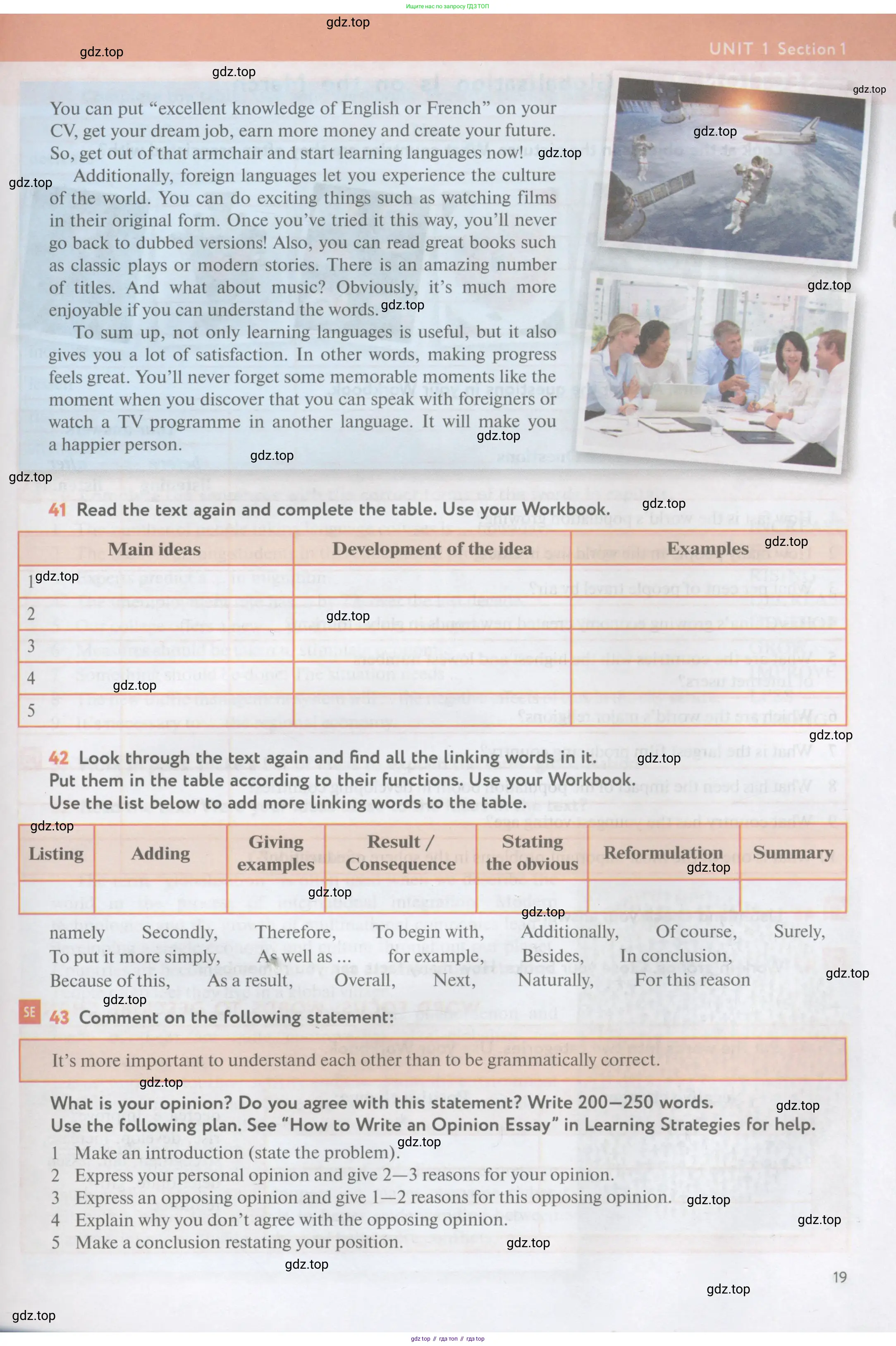 Английский язык (english), 11 класс Учебник (Student's book), авторы: Биболетова Мерем Забатовна, Бабушис Елена Евгеньевна, Снежко Надежда Дмитриевна, издательство Просвещение, Москва, 2017, жёлтого цвета, страница 19