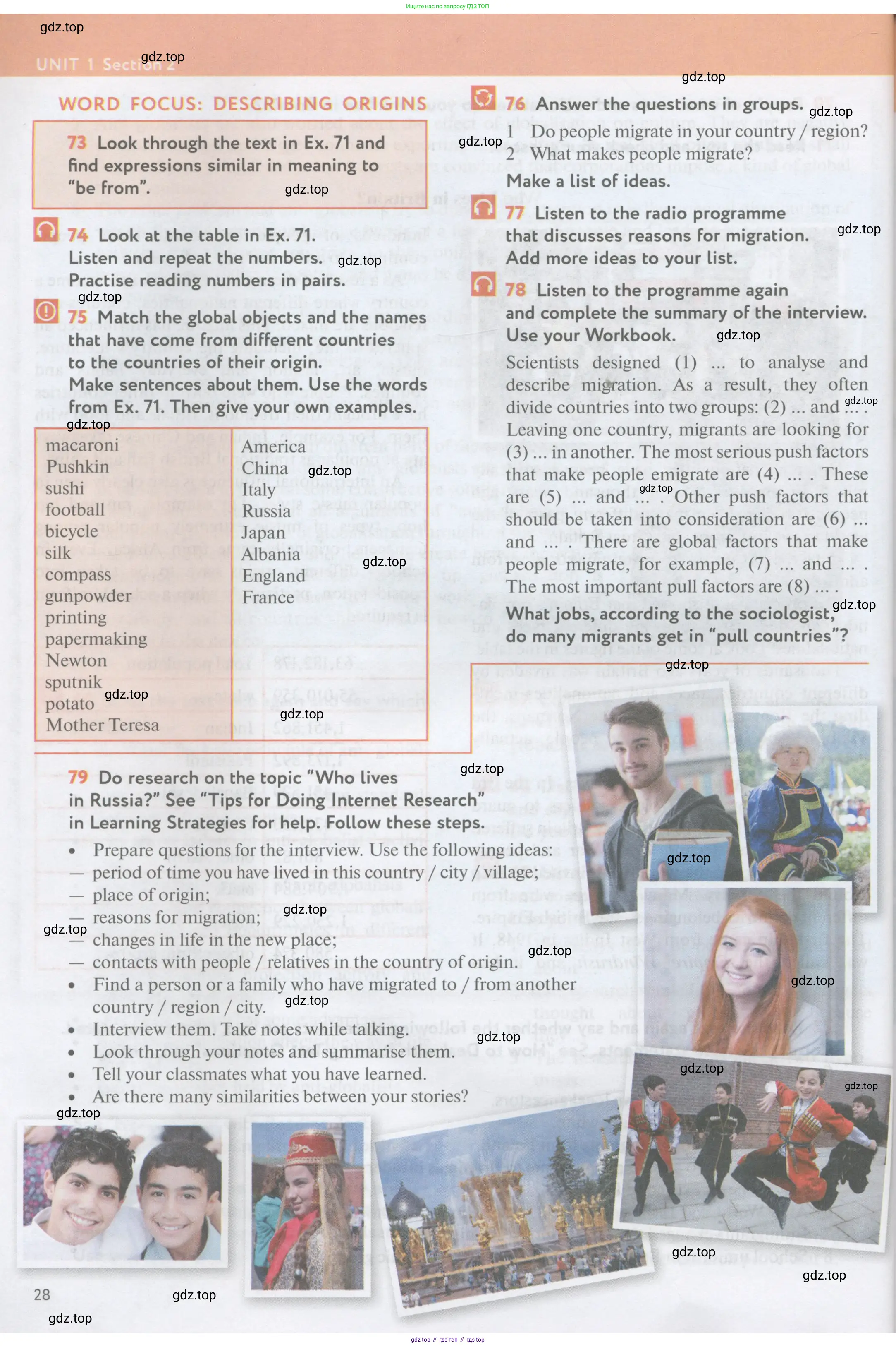 Английский язык (english), 11 класс Учебник (Student's book), авторы: Биболетова Мерем Забатовна, Бабушис Елена Евгеньевна, Снежко Надежда Дмитриевна, издательство Просвещение, Москва, 2017, жёлтого цвета, страница 28