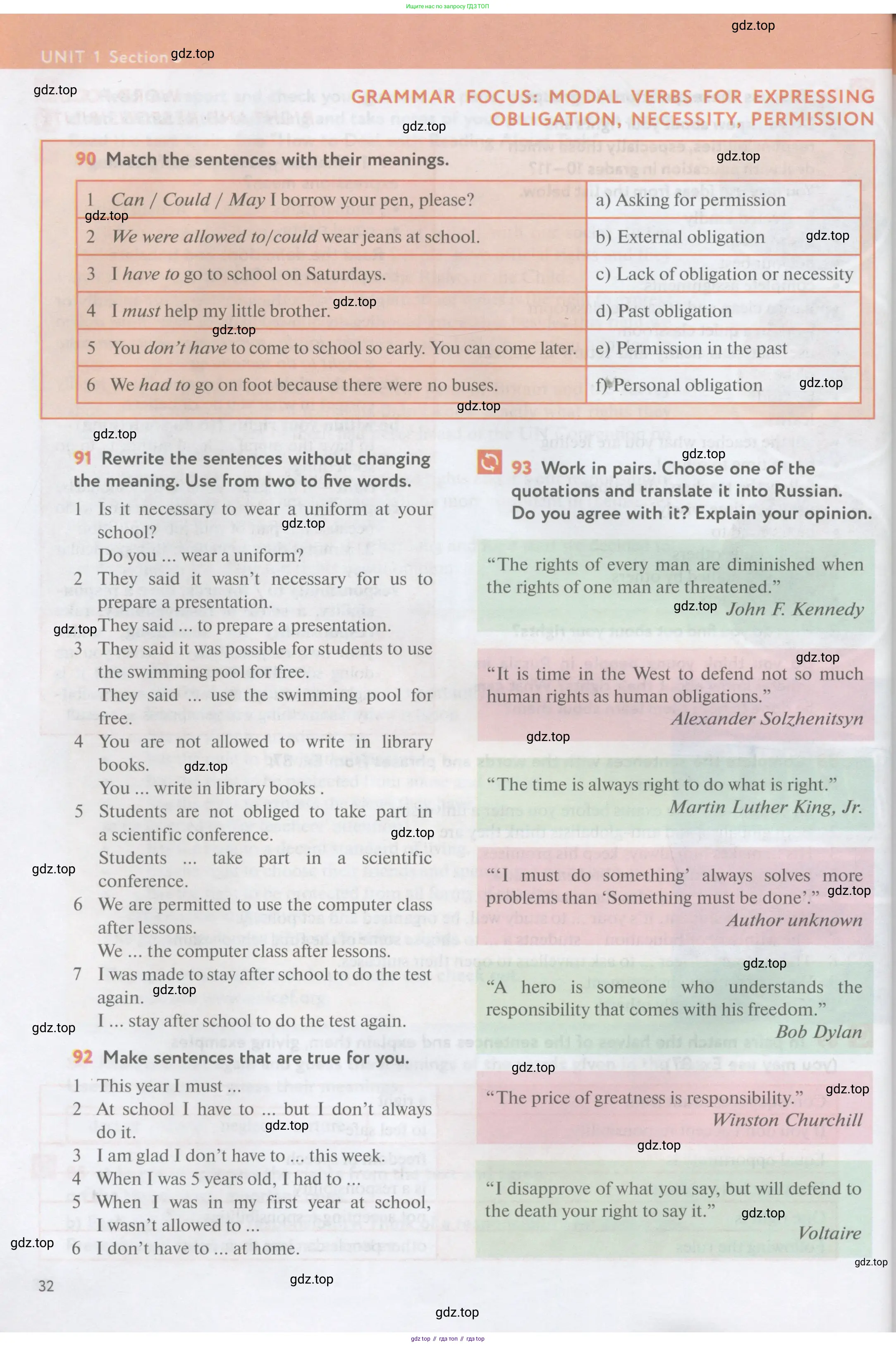 Английский язык (english), 11 класс Учебник (Student's book), авторы: Биболетова Мерем Забатовна, Бабушис Елена Евгеньевна, Снежко Надежда Дмитриевна, издательство Просвещение, Москва, 2017, жёлтого цвета, страница 32