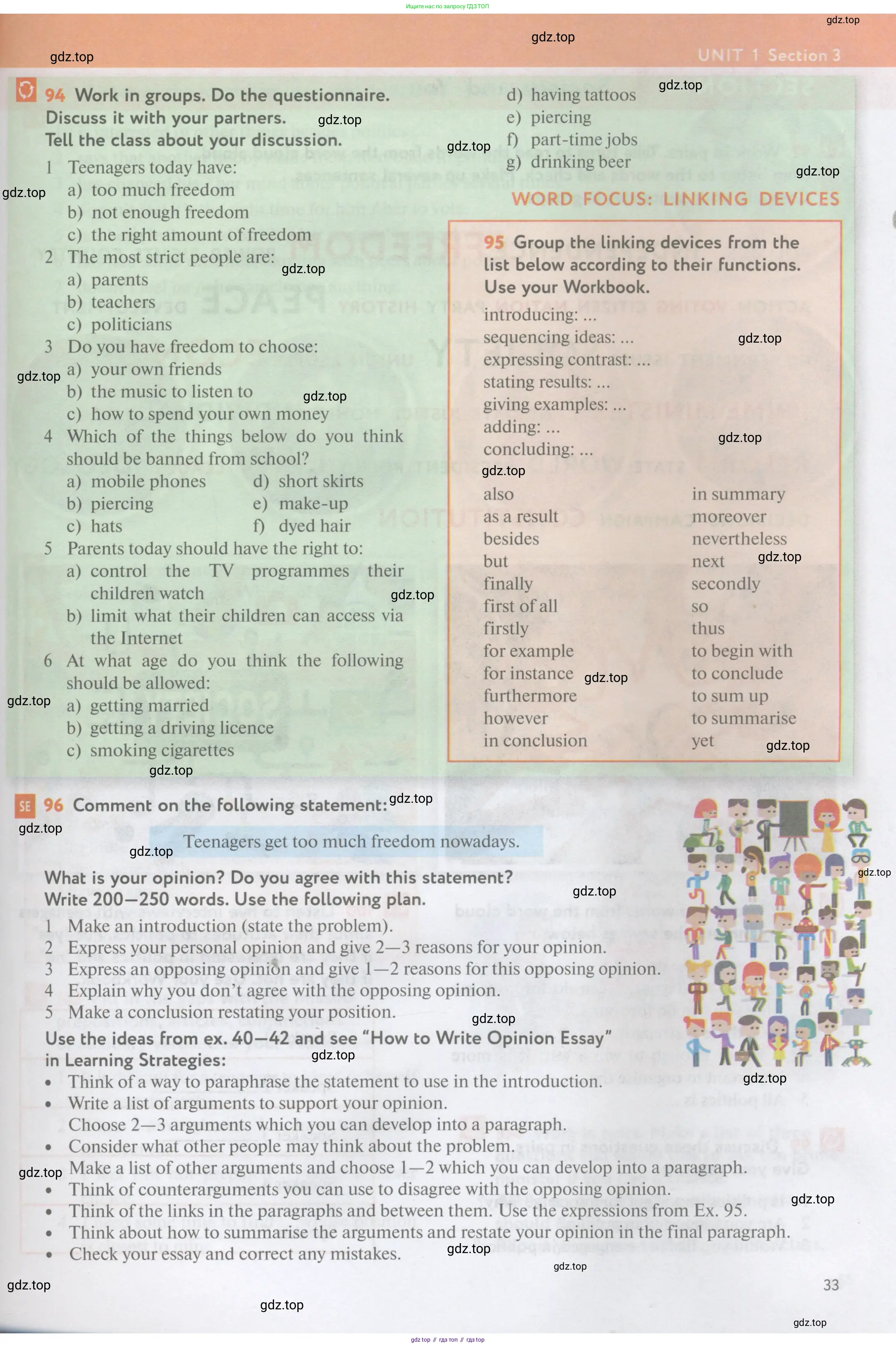Английский язык (english), 11 класс Учебник (Student's book), авторы: Биболетова Мерем Забатовна, Бабушис Елена Евгеньевна, Снежко Надежда Дмитриевна, издательство Просвещение, Москва, 2017, жёлтого цвета, страница 33