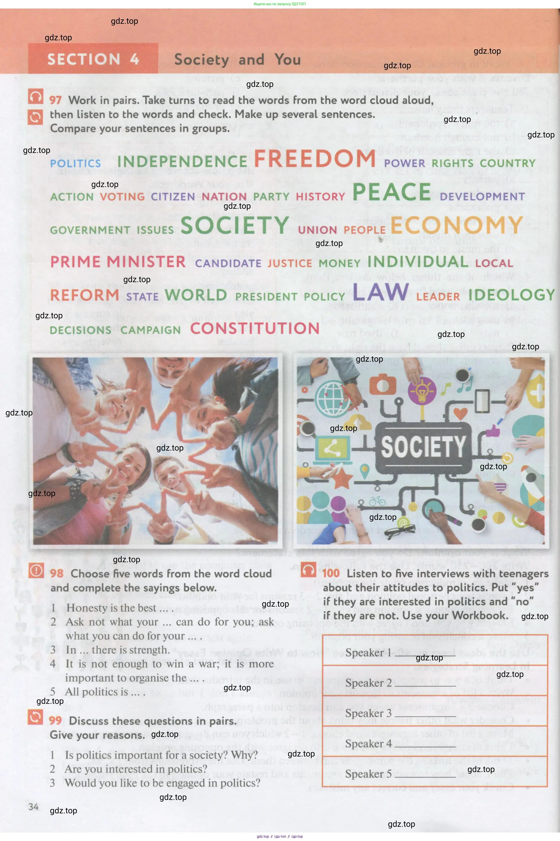 Английский язык (english), 11 класс Учебник (Student's book), авторы: Биболетова Мерем Забатовна, Бабушис Елена Евгеньевна, Снежко Надежда Дмитриевна, издательство Просвещение, Москва, 2017, жёлтого цвета, страница 34