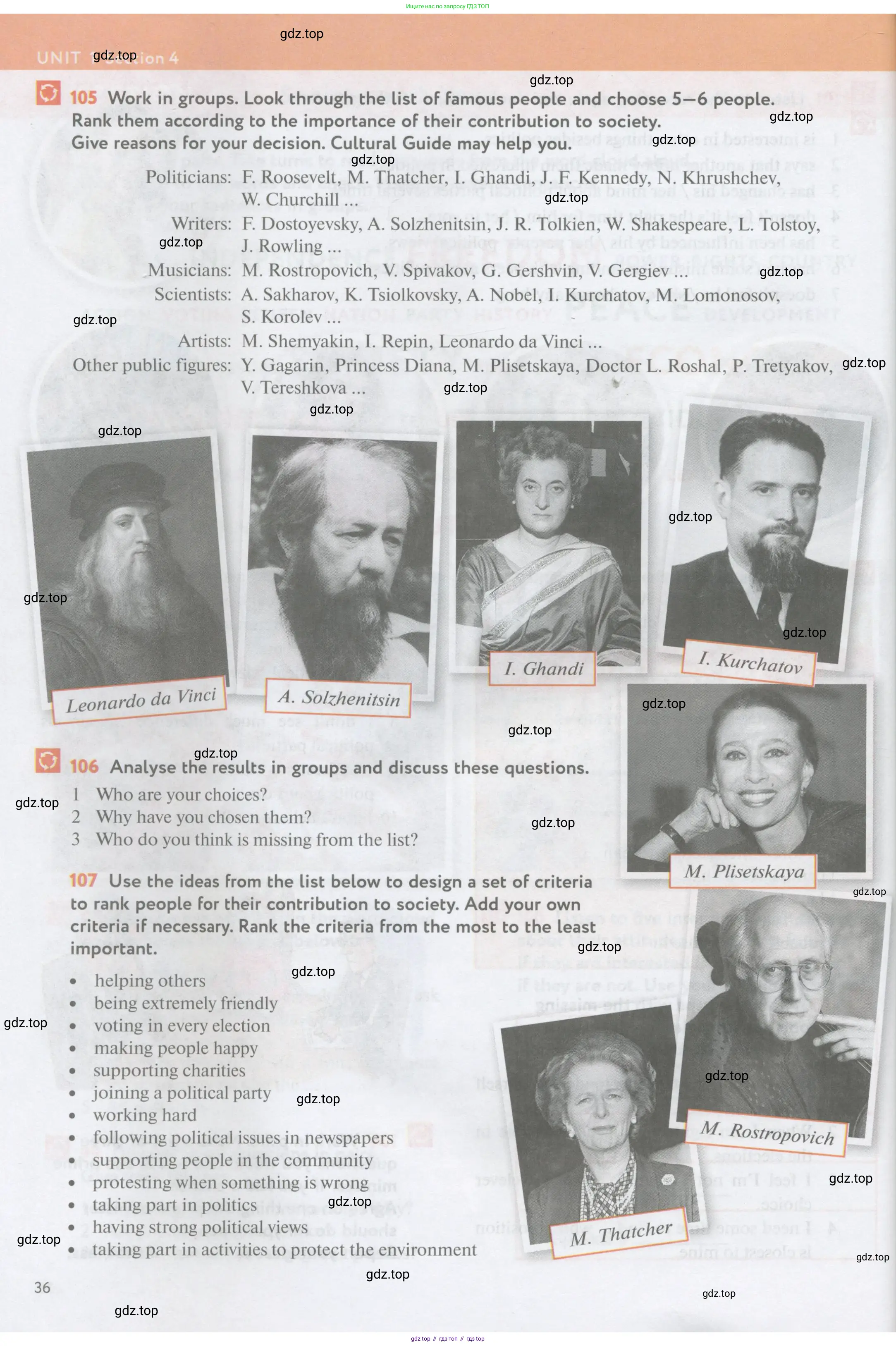 Английский язык (english), 11 класс Учебник (Student's book), авторы: Биболетова Мерем Забатовна, Бабушис Елена Евгеньевна, Снежко Надежда Дмитриевна, издательство Просвещение, Москва, 2017, жёлтого цвета, страница 36