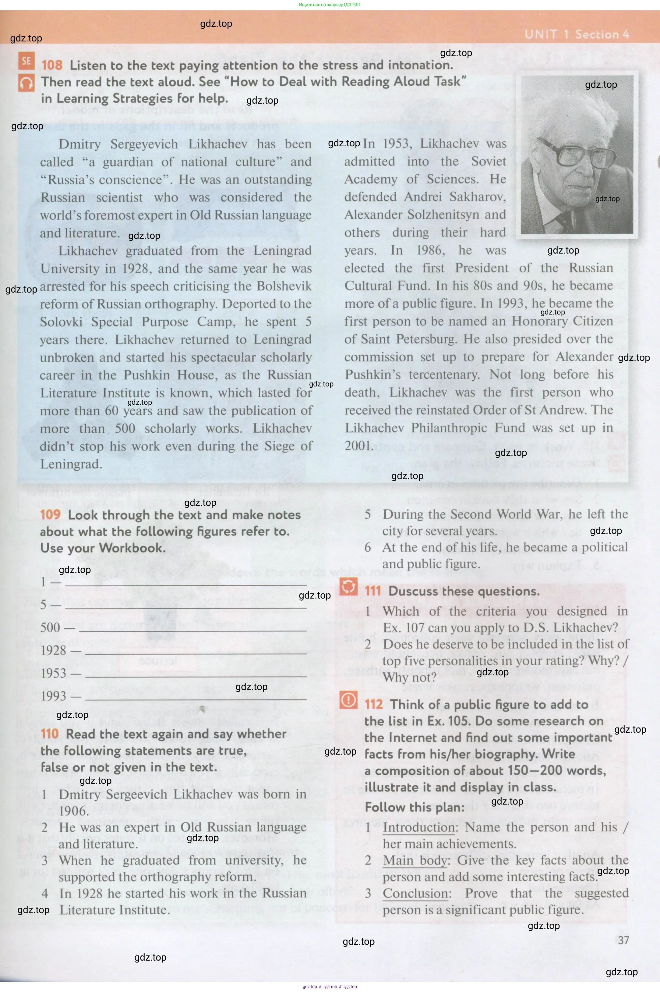 Английский язык (english), 11 класс Учебник (Student's book), авторы: Биболетова Мерем Забатовна, Бабушис Елена Евгеньевна, Снежко Надежда Дмитриевна, издательство Просвещение, Москва, 2017, жёлтого цвета, страница 37