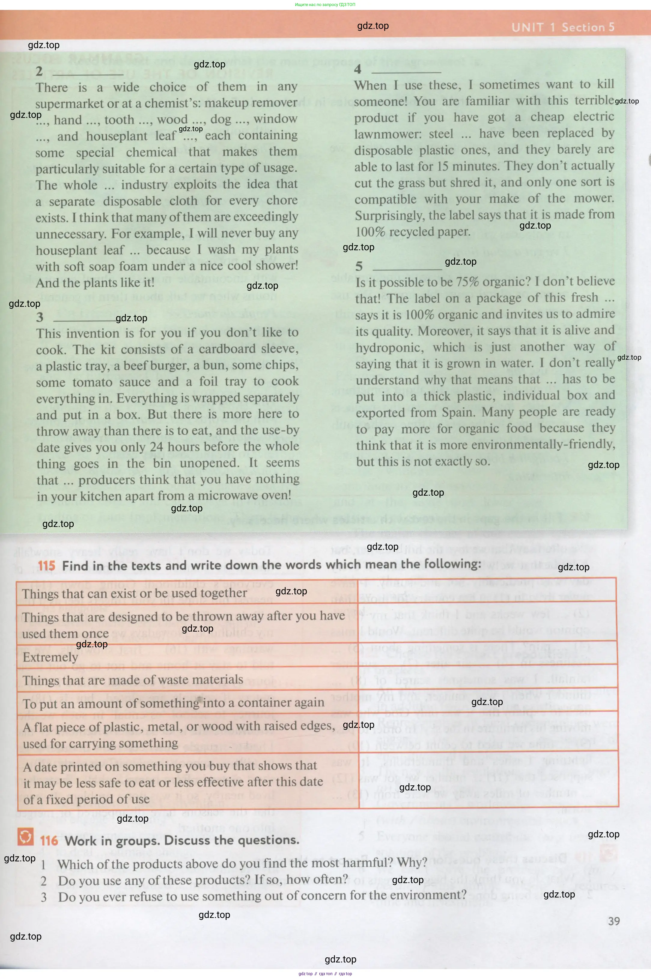Английский язык (english), 11 класс Учебник (Student's book), авторы: Биболетова Мерем Забатовна, Бабушис Елена Евгеньевна, Снежко Надежда Дмитриевна, издательство Просвещение, Москва, 2017, жёлтого цвета, страница 39