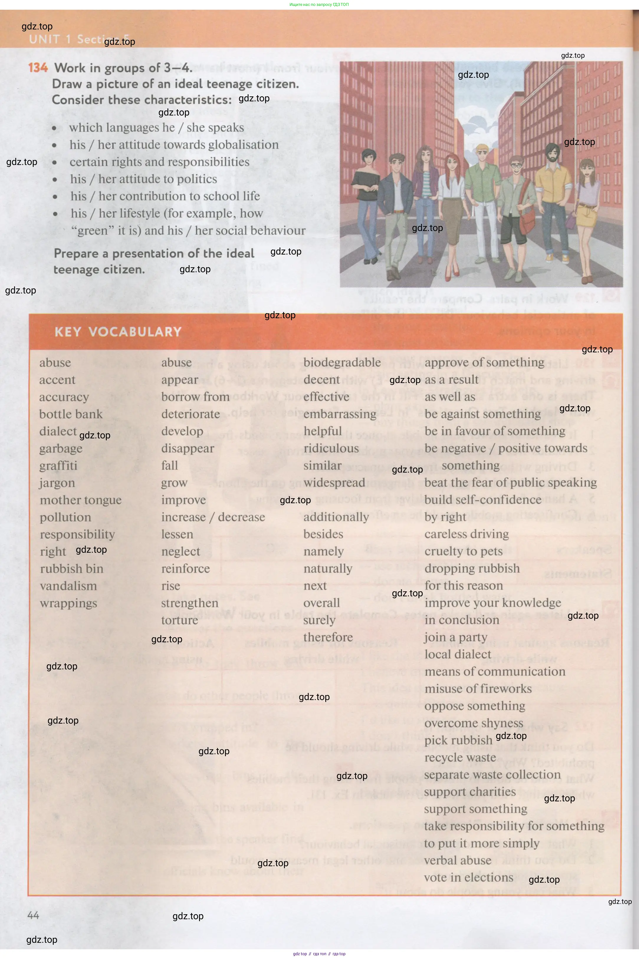 Английский язык (english), 11 класс Учебник (Student's book), авторы: Биболетова Мерем Забатовна, Бабушис Елена Евгеньевна, Снежко Надежда Дмитриевна, издательство Просвещение, Москва, 2017, жёлтого цвета, страница 44