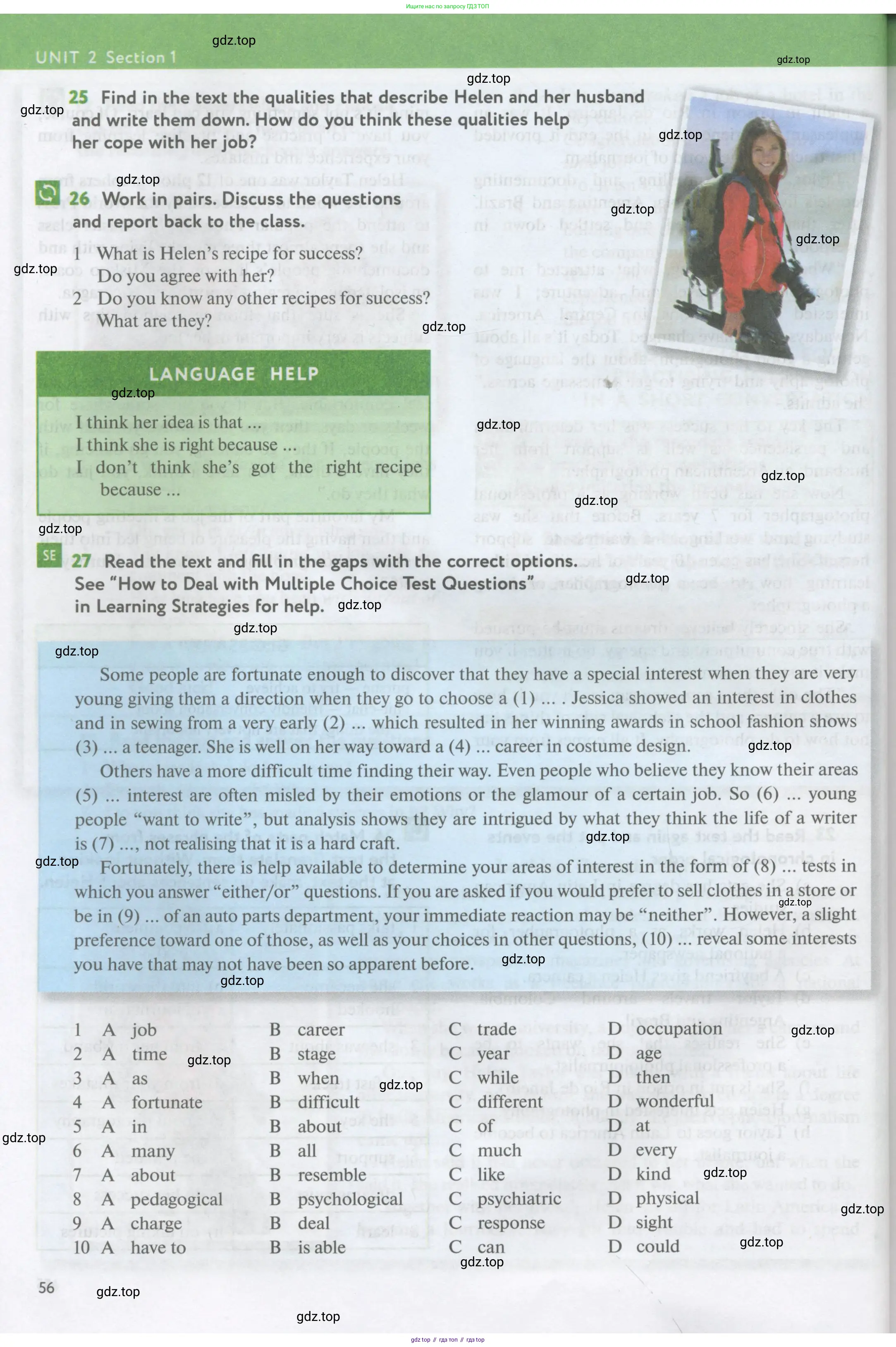 Английский язык (english), 11 класс Учебник (Student's book), авторы: Биболетова Мерем Забатовна, Бабушис Елена Евгеньевна, Снежко Надежда Дмитриевна, издательство Просвещение, Москва, 2017, жёлтого цвета, страница 56