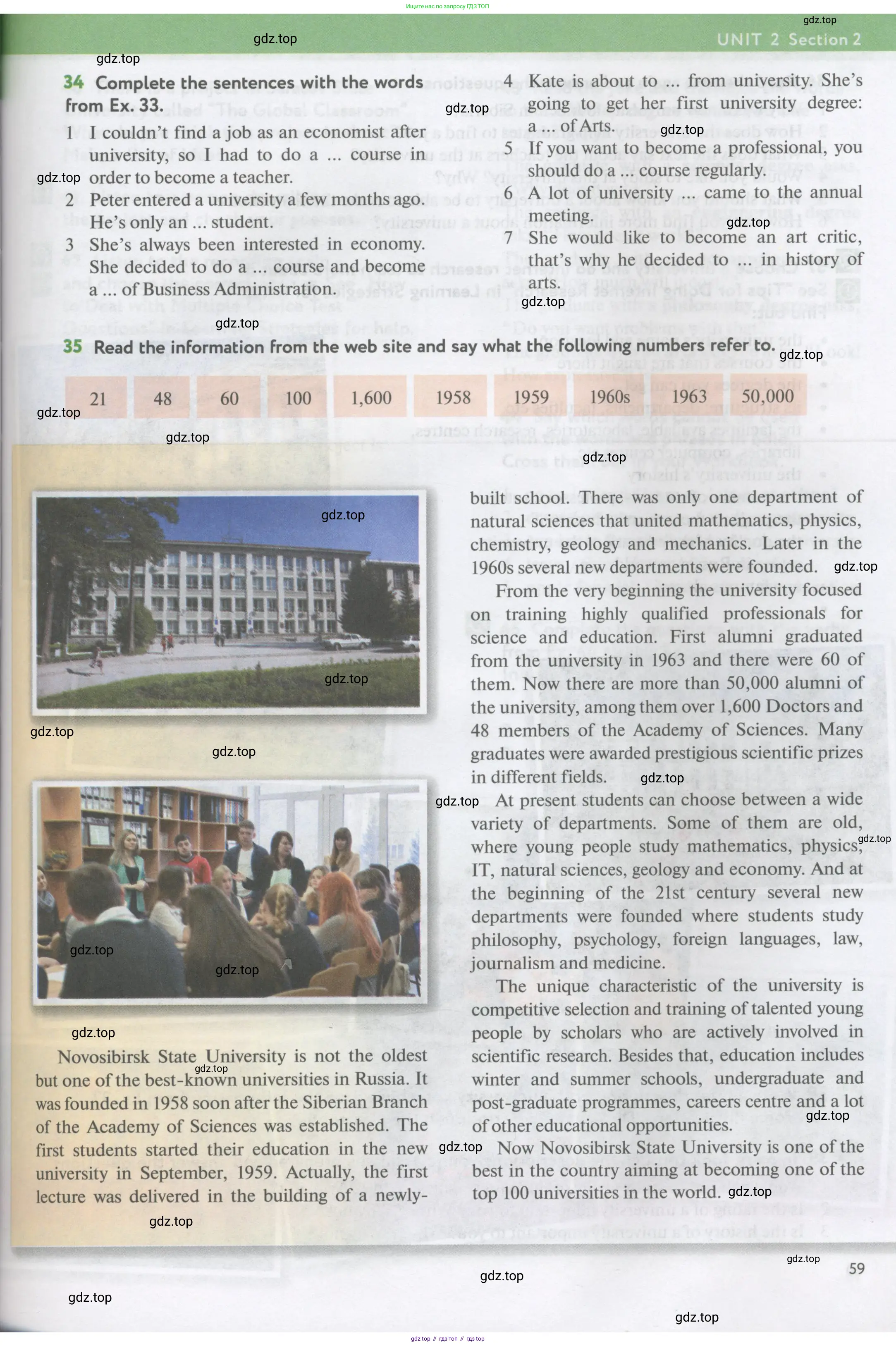 Английский язык (english), 11 класс Учебник (Student's book), авторы: Биболетова Мерем Забатовна, Бабушис Елена Евгеньевна, Снежко Надежда Дмитриевна, издательство Просвещение, Москва, 2017, жёлтого цвета, страница 59