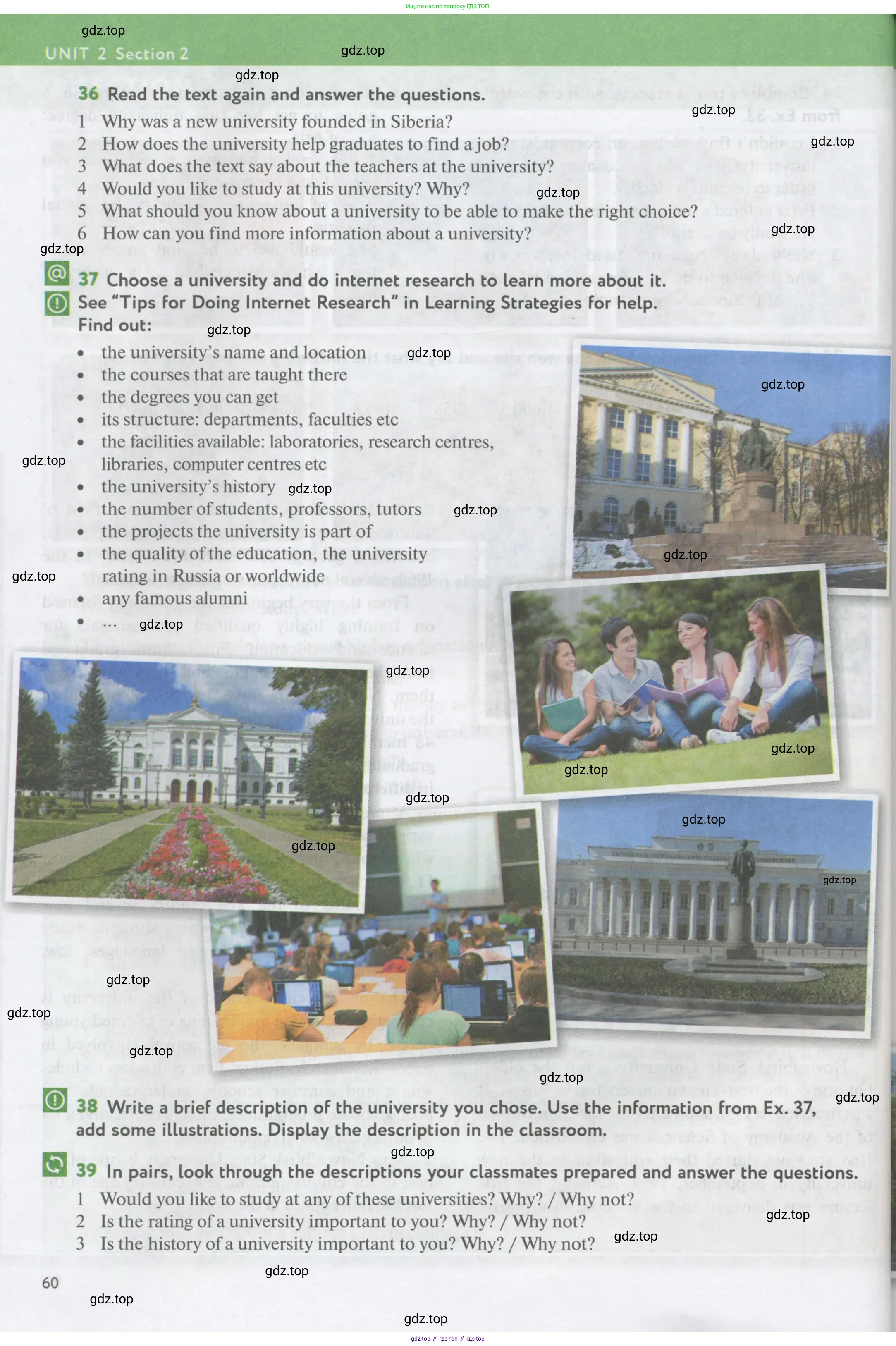 Английский язык (english), 11 класс Учебник (Student's book), авторы: Биболетова Мерем Забатовна, Бабушис Елена Евгеньевна, Снежко Надежда Дмитриевна, издательство Просвещение, Москва, 2017, жёлтого цвета, страница 60