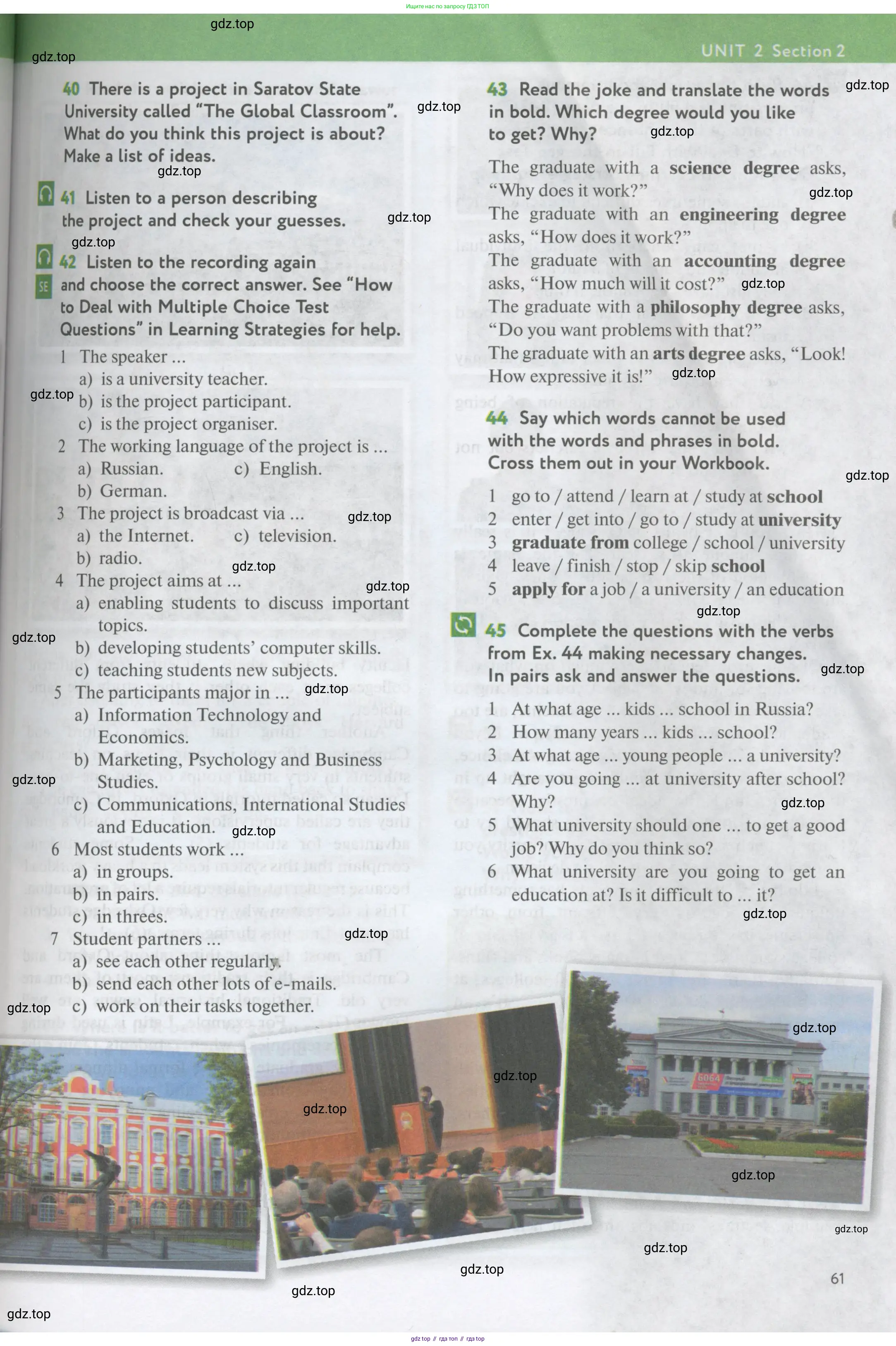 Английский язык (english), 11 класс Учебник (Student's book), авторы: Биболетова Мерем Забатовна, Бабушис Елена Евгеньевна, Снежко Надежда Дмитриевна, издательство Просвещение, Москва, 2017, жёлтого цвета, страница 61