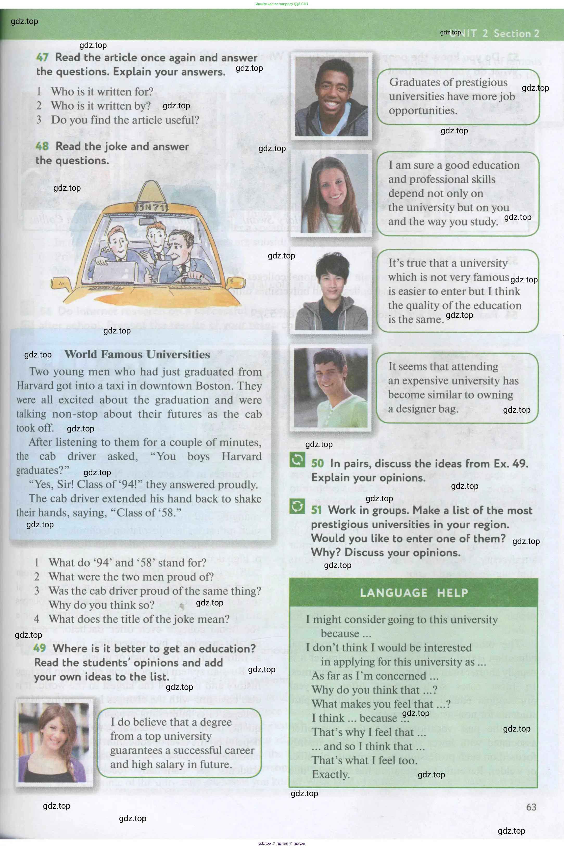 Английский язык (english), 11 класс Учебник (Student's book), авторы: Биболетова Мерем Забатовна, Бабушис Елена Евгеньевна, Снежко Надежда Дмитриевна, издательство Просвещение, Москва, 2017, жёлтого цвета, страница 63