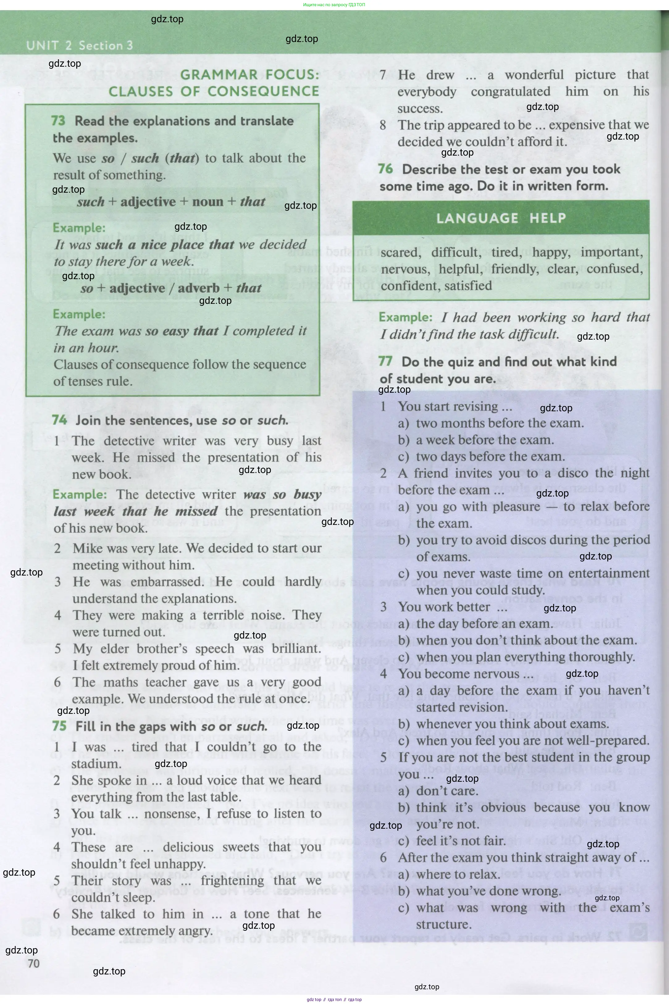 Английский язык (english), 11 класс Учебник (Student's book), авторы: Биболетова Мерем Забатовна, Бабушис Елена Евгеньевна, Снежко Надежда Дмитриевна, издательство Просвещение, Москва, 2017, жёлтого цвета, страница 70