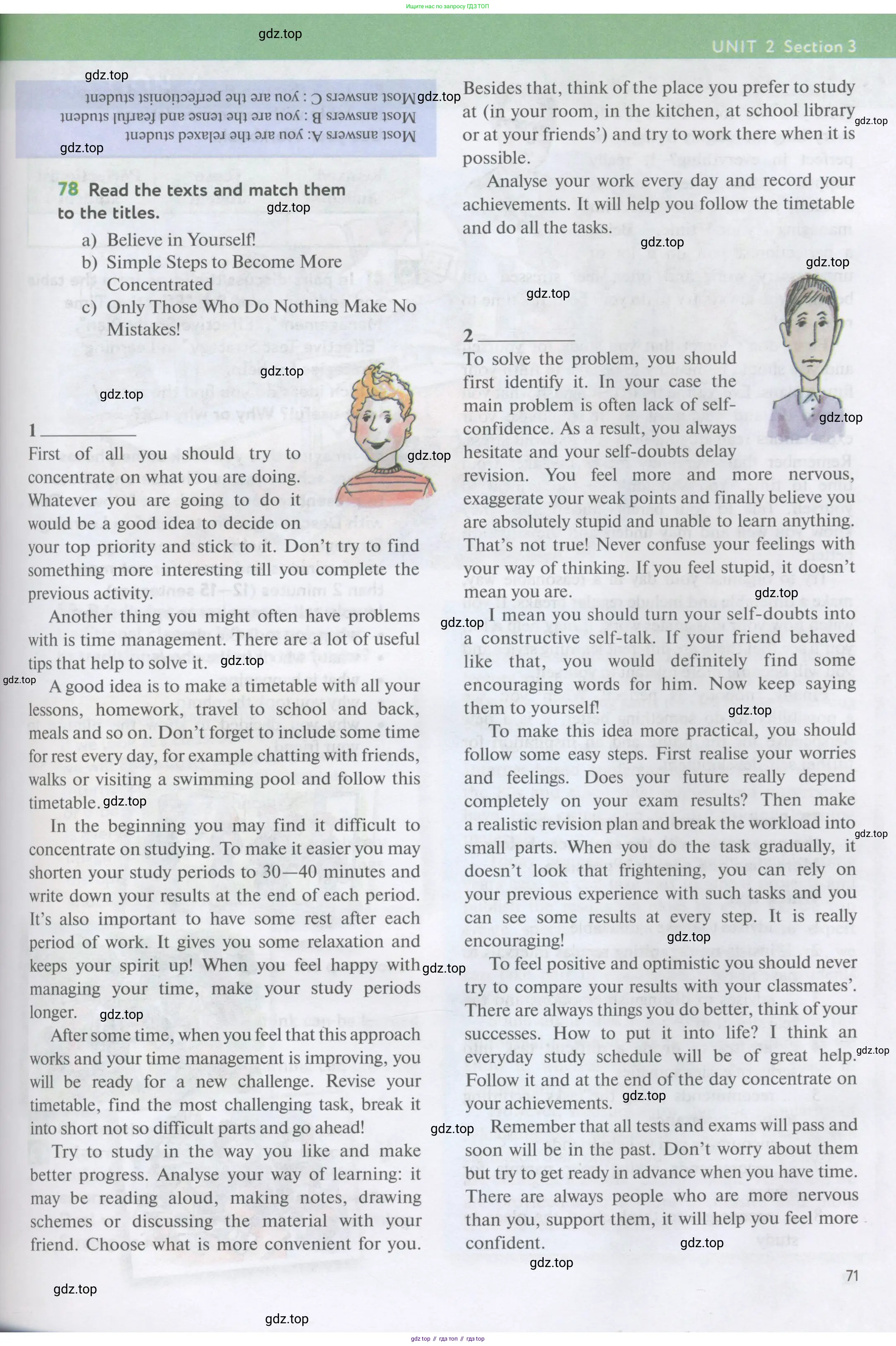 Английский язык (english), 11 класс Учебник (Student's book), авторы: Биболетова Мерем Забатовна, Бабушис Елена Евгеньевна, Снежко Надежда Дмитриевна, издательство Просвещение, Москва, 2017, жёлтого цвета, страница 71