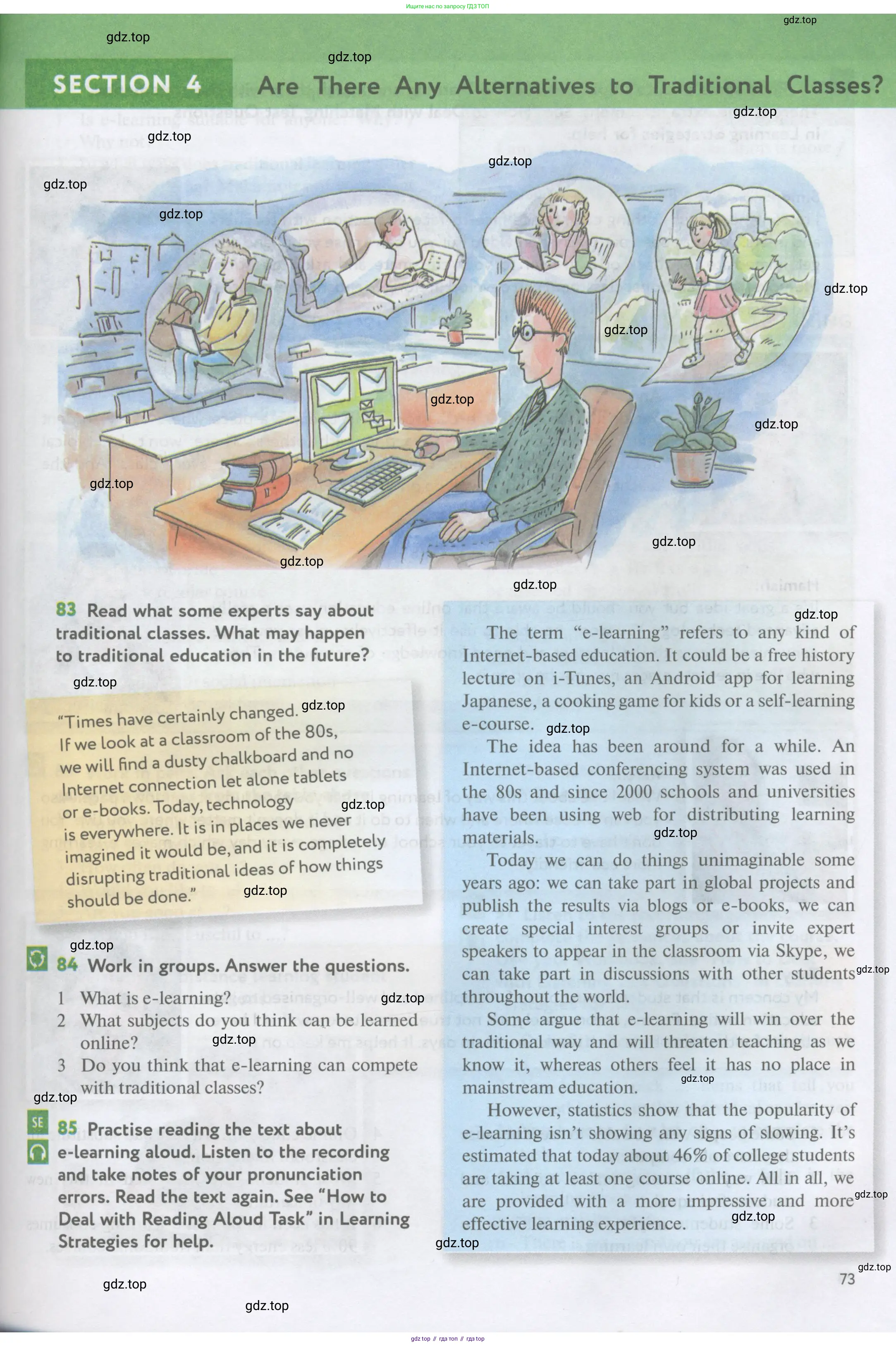 Английский язык (english), 11 класс Учебник (Student's book), авторы: Биболетова Мерем Забатовна, Бабушис Елена Евгеньевна, Снежко Надежда Дмитриевна, издательство Просвещение, Москва, 2017, жёлтого цвета, страница 73