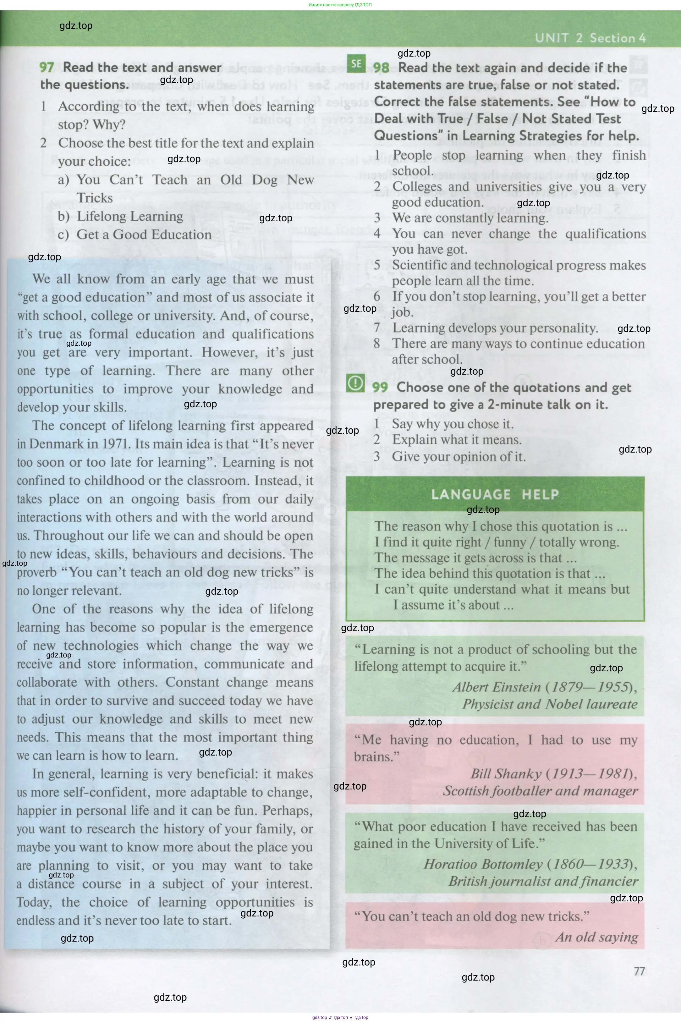 Английский язык (english), 11 класс Учебник (Student's book), авторы: Биболетова Мерем Забатовна, Бабушис Елена Евгеньевна, Снежко Надежда Дмитриевна, издательство Просвещение, Москва, 2017, жёлтого цвета, страница 77