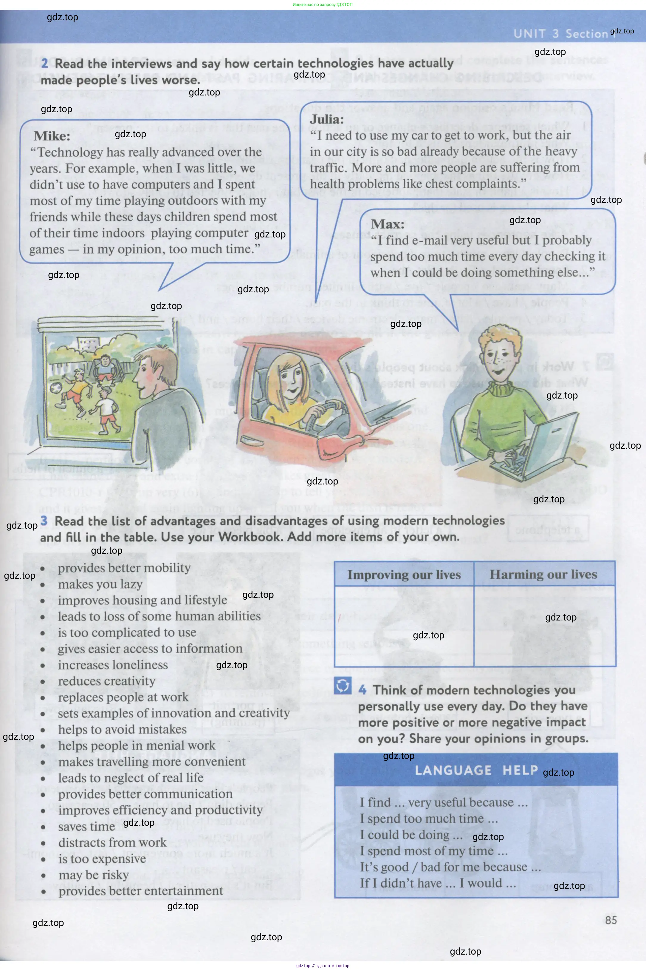 Английский язык (english), 11 класс Учебник (Student's book), авторы: Биболетова Мерем Забатовна, Бабушис Елена Евгеньевна, Снежко Надежда Дмитриевна, издательство Просвещение, Москва, 2017, жёлтого цвета, страница 85