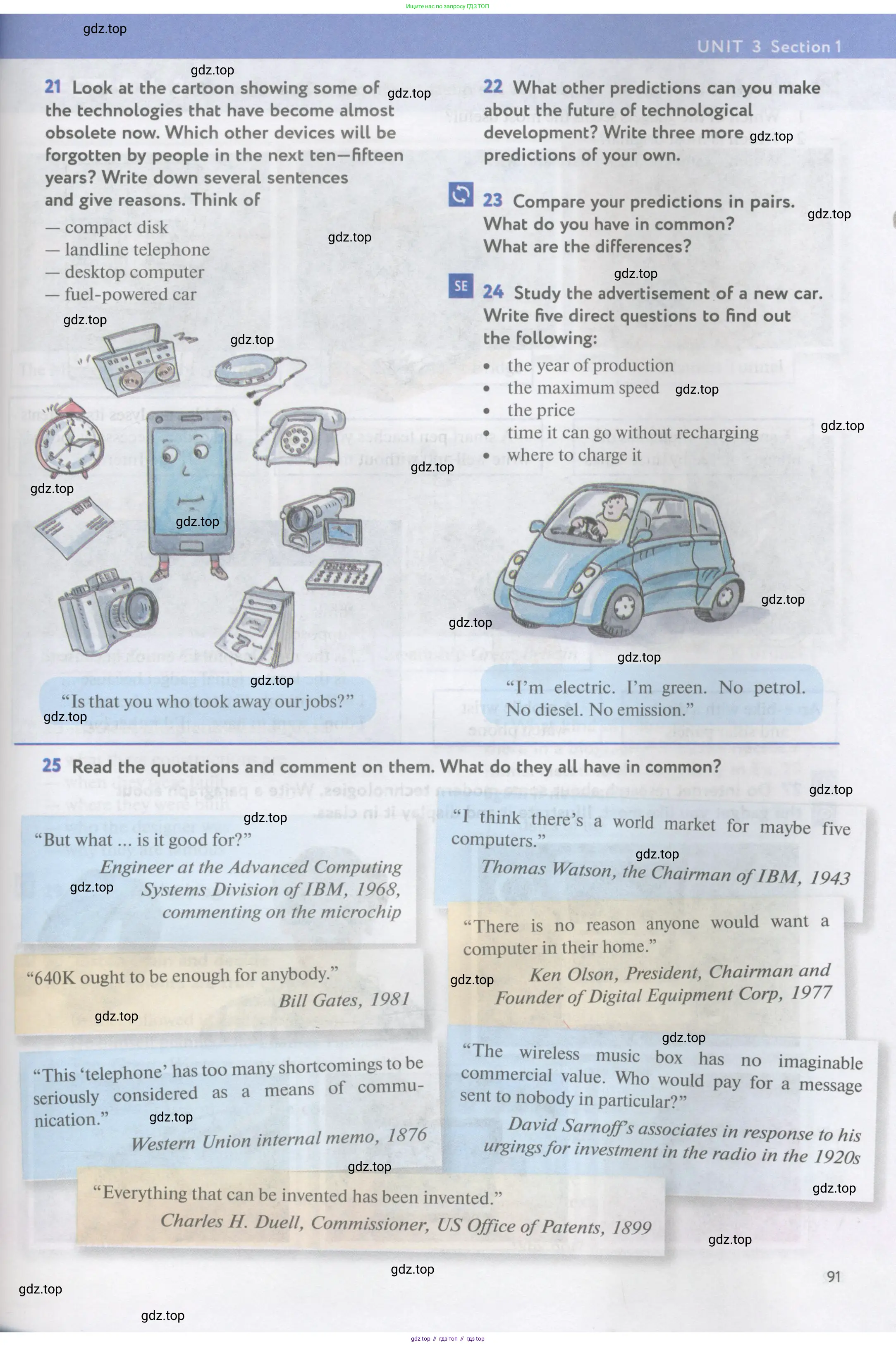 Английский язык (english), 11 класс Учебник (Student's book), авторы: Биболетова Мерем Забатовна, Бабушис Елена Евгеньевна, Снежко Надежда Дмитриевна, издательство Просвещение, Москва, 2017, жёлтого цвета, страница 91