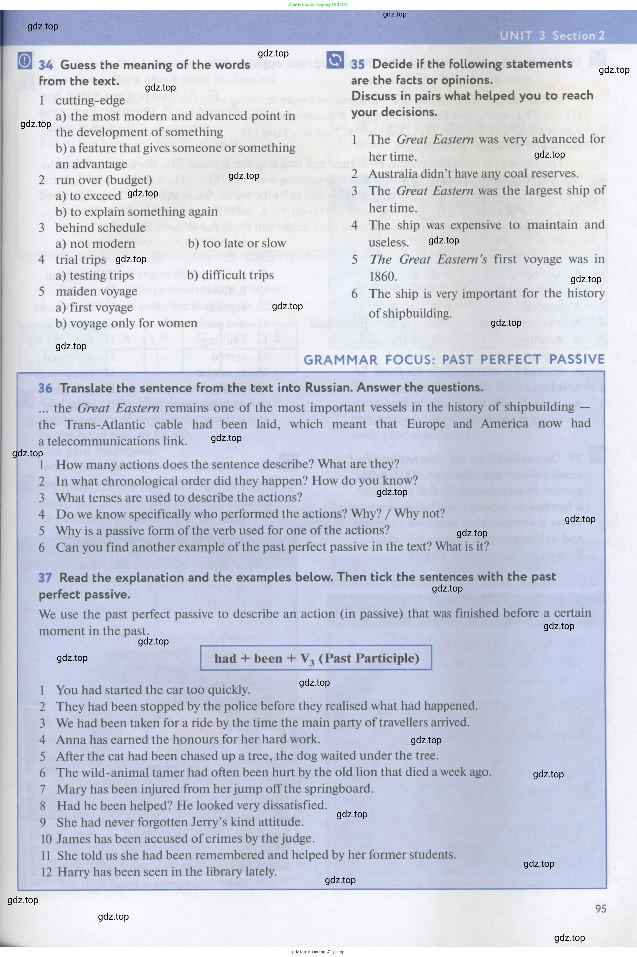 Английский язык (english), 11 класс Учебник (Student's book), авторы: Биболетова Мерем Забатовна, Бабушис Елена Евгеньевна, Снежко Надежда Дмитриевна, издательство Просвещение, Москва, 2017, жёлтого цвета, страница 95