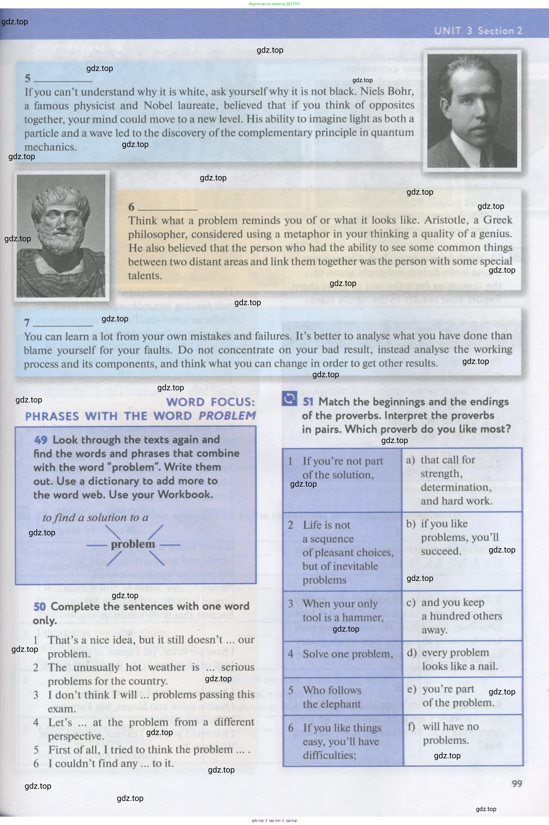 Английский язык (english), 11 класс Учебник (Student's book), авторы: Биболетова Мерем Забатовна, Бабушис Елена Евгеньевна, Снежко Надежда Дмитриевна, издательство Просвещение, Москва, 2017, жёлтого цвета, страница 99