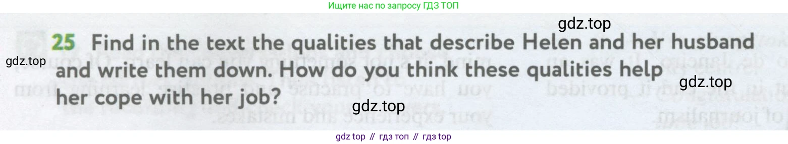 Английский язык (english), 11 класс Учебник (Student's book), авторы: Биболетова Мерем Забатовна, Бабушис Елена Евгеньевна, Снежко Надежда Дмитриевна, издательство Просвещение, Москва, 2017, жёлтого цвета, страница 56, номер 25, Условие