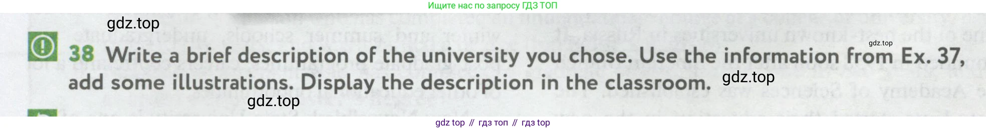 Английский язык (english), 11 класс Учебник (Student's book), авторы: Биболетова Мерем Забатовна, Бабушис Елена Евгеньевна, Снежко Надежда Дмитриевна, издательство Просвещение, Москва, 2017, жёлтого цвета, страница 60, номер 38, Условие