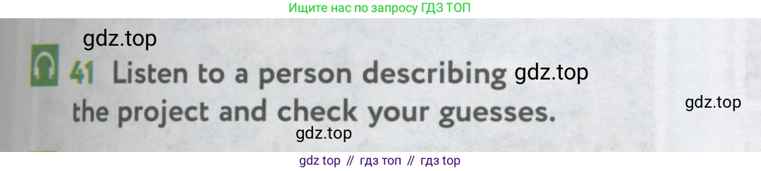 Английский язык (english), 11 класс Учебник (Student's book), авторы: Биболетова Мерем Забатовна, Бабушис Елена Евгеньевна, Снежко Надежда Дмитриевна, издательство Просвещение, Москва, 2017, жёлтого цвета, страница 61, номер 41, Условие