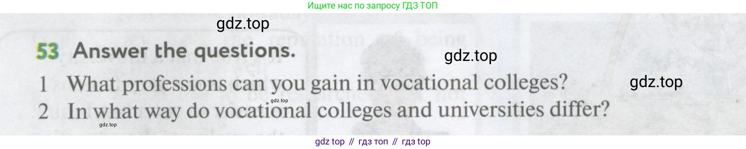 Английский язык (english), 11 класс Учебник (Student's book), авторы: Биболетова Мерем Забатовна, Бабушис Елена Евгеньевна, Снежко Надежда Дмитриевна, издательство Просвещение, Москва, 2017, жёлтого цвета, страница 64, номер 53, Условие