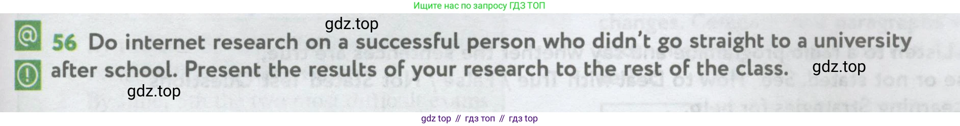 Английский язык (english), 11 класс Учебник (Student's book), авторы: Биболетова Мерем Забатовна, Бабушис Елена Евгеньевна, Снежко Надежда Дмитриевна, издательство Просвещение, Москва, 2017, жёлтого цвета, страница 65, номер 56, Условие
