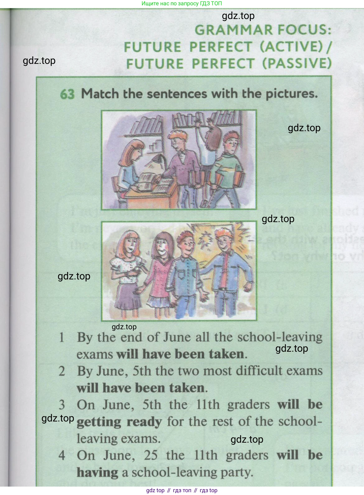 Английский язык (english), 11 класс Учебник (Student's book), авторы: Биболетова Мерем Забатовна, Бабушис Елена Евгеньевна, Снежко Надежда Дмитриевна, издательство Просвещение, Москва, 2017, жёлтого цвета, страница 67, номер 63, Условие