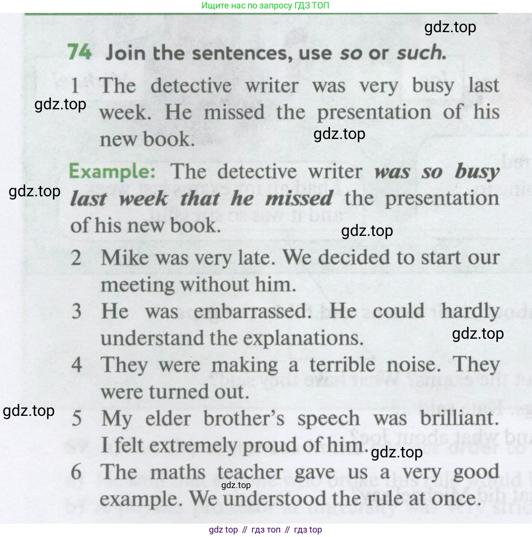 Английский язык (english), 11 класс Учебник (Student's book), авторы: Биболетова Мерем Забатовна, Бабушис Елена Евгеньевна, Снежко Надежда Дмитриевна, издательство Просвещение, Москва, 2017, жёлтого цвета, страница 70, номер 74, Условие