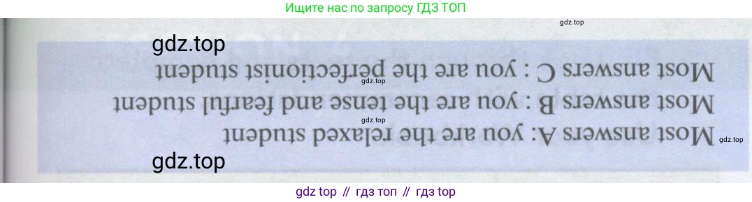 Английский язык (english), 11 класс Учебник (Student's book), авторы: Биболетова Мерем Забатовна, Бабушис Елена Евгеньевна, Снежко Надежда Дмитриевна, издательство Просвещение, Москва, 2017, жёлтого цвета, страница 70, номер 77, Условие (продолжение 2)