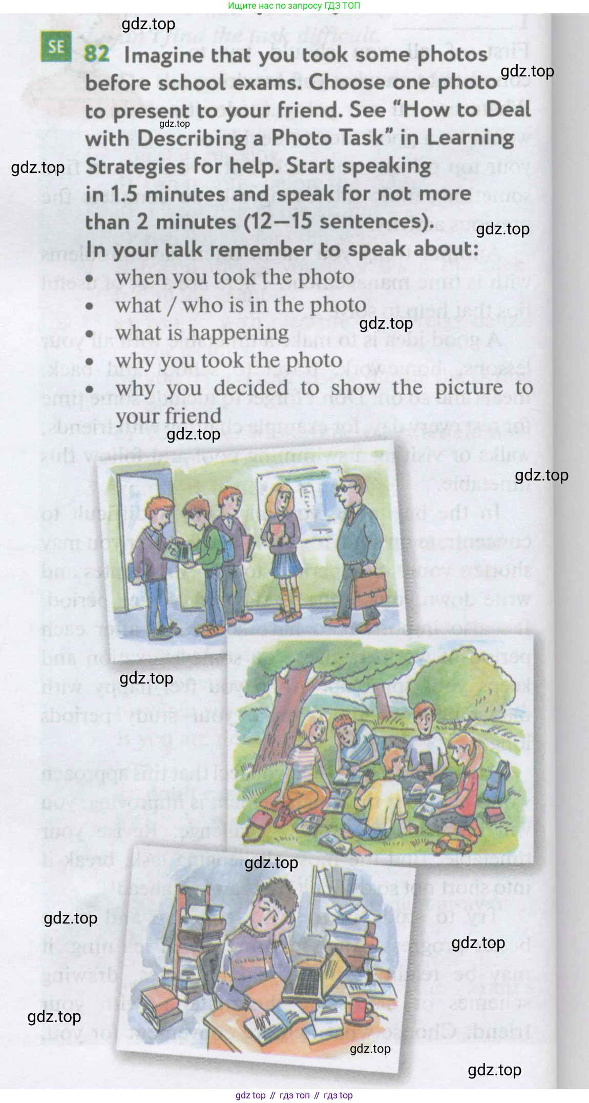 Английский язык (english), 11 класс Учебник (Student's book), авторы: Биболетова Мерем Забатовна, Бабушис Елена Евгеньевна, Снежко Надежда Дмитриевна, издательство Просвещение, Москва, 2017, жёлтого цвета, страница 72, номер 82, Условие