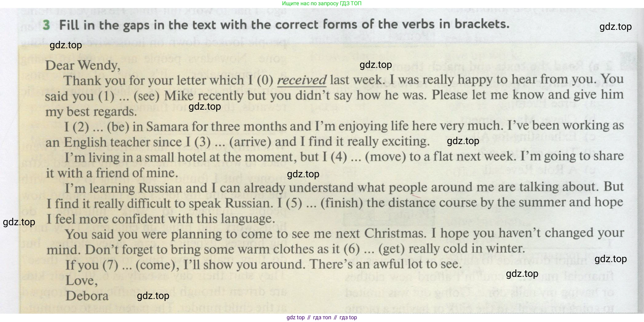 Английский язык (english), 11 класс Учебник (Student's book), авторы: Биболетова Мерем Забатовна, Бабушис Елена Евгеньевна, Снежко Надежда Дмитриевна, издательство Просвещение, Москва, 2017, жёлтого цвета, страница 82, номер 3, Условие