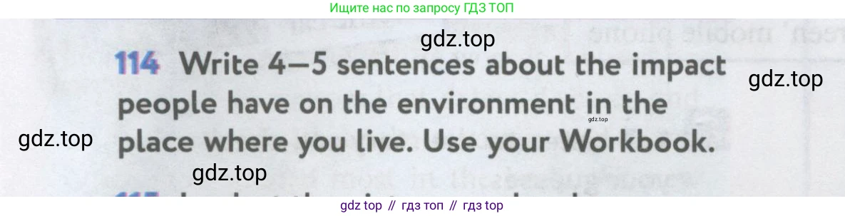 Английский язык (english), 11 класс Учебник (Student's book), авторы: Биболетова Мерем Забатовна, Бабушис Елена Евгеньевна, Снежко Надежда Дмитриевна, издательство Просвещение, Москва, 2017, жёлтого цвета, страница 118, номер 114, Условие