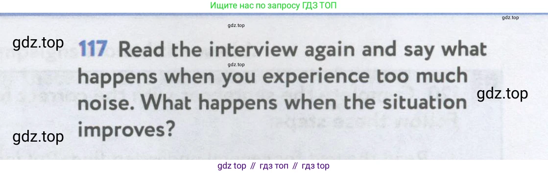 Английский язык (english), 11 класс Учебник (Student's book), авторы: Биболетова Мерем Забатовна, Бабушис Елена Евгеньевна, Снежко Надежда Дмитриевна, издательство Просвещение, Москва, 2017, жёлтого цвета, страница 119, номер 117, Условие