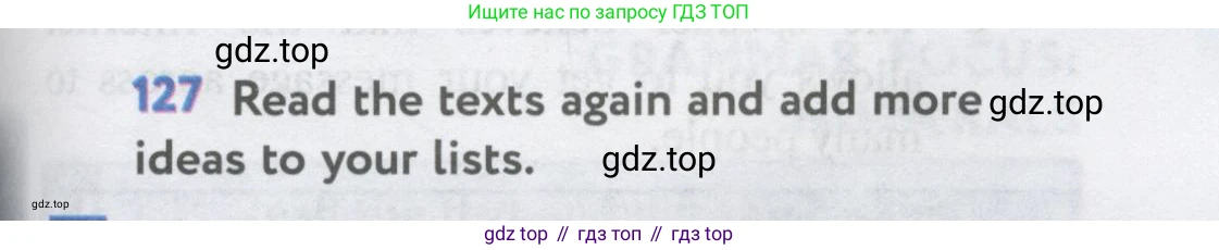 Английский язык (english), 11 класс Учебник (Student's book), авторы: Биболетова Мерем Забатовна, Бабушис Елена Евгеньевна, Снежко Надежда Дмитриевна, издательство Просвещение, Москва, 2017, жёлтого цвета, страница 123, номер 127, Условие